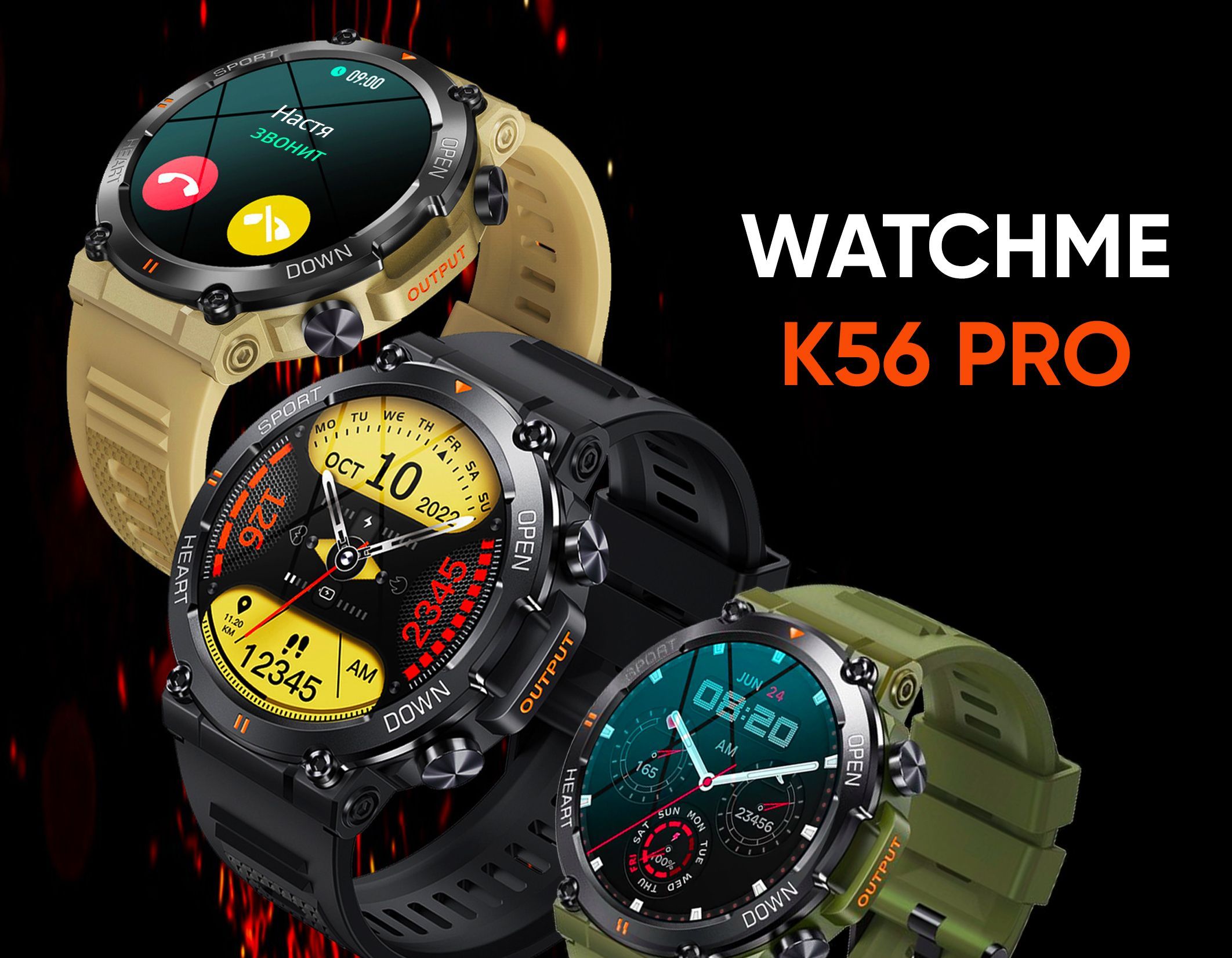 Watchme k56 pro. Watchme k56 pro. Watchme k56 pro. Watchme k56 pro. Watchme k56 pro.