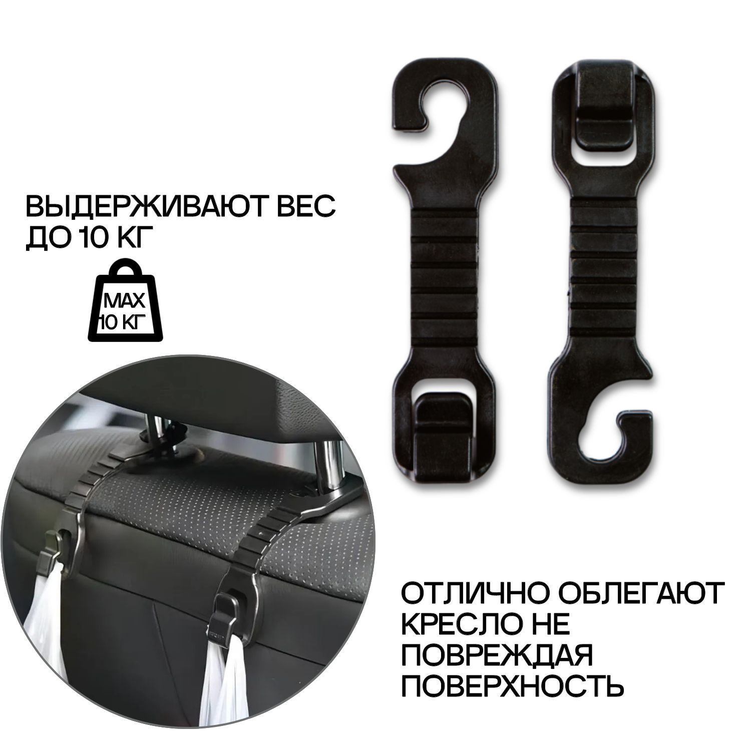 Крючок-вешалка в багажник ОБОРОТЫ Автокрючки1 - купить по доступным ...