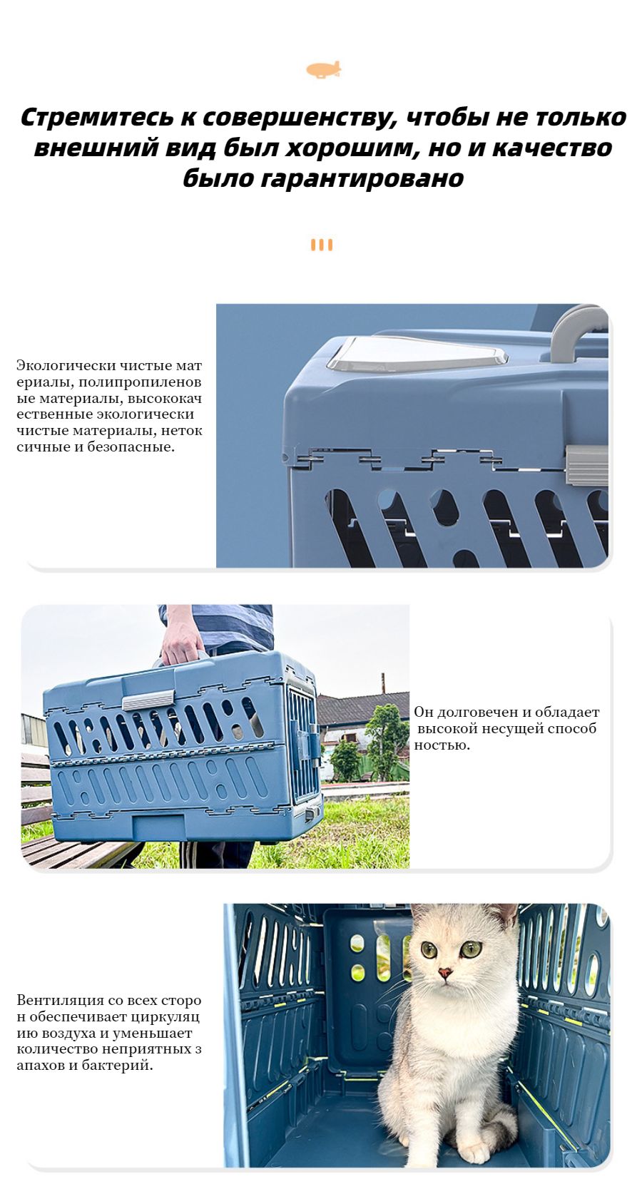 Переноска пластиковая для собак и кошек, 56*33*37cm, авиаперевозки ...