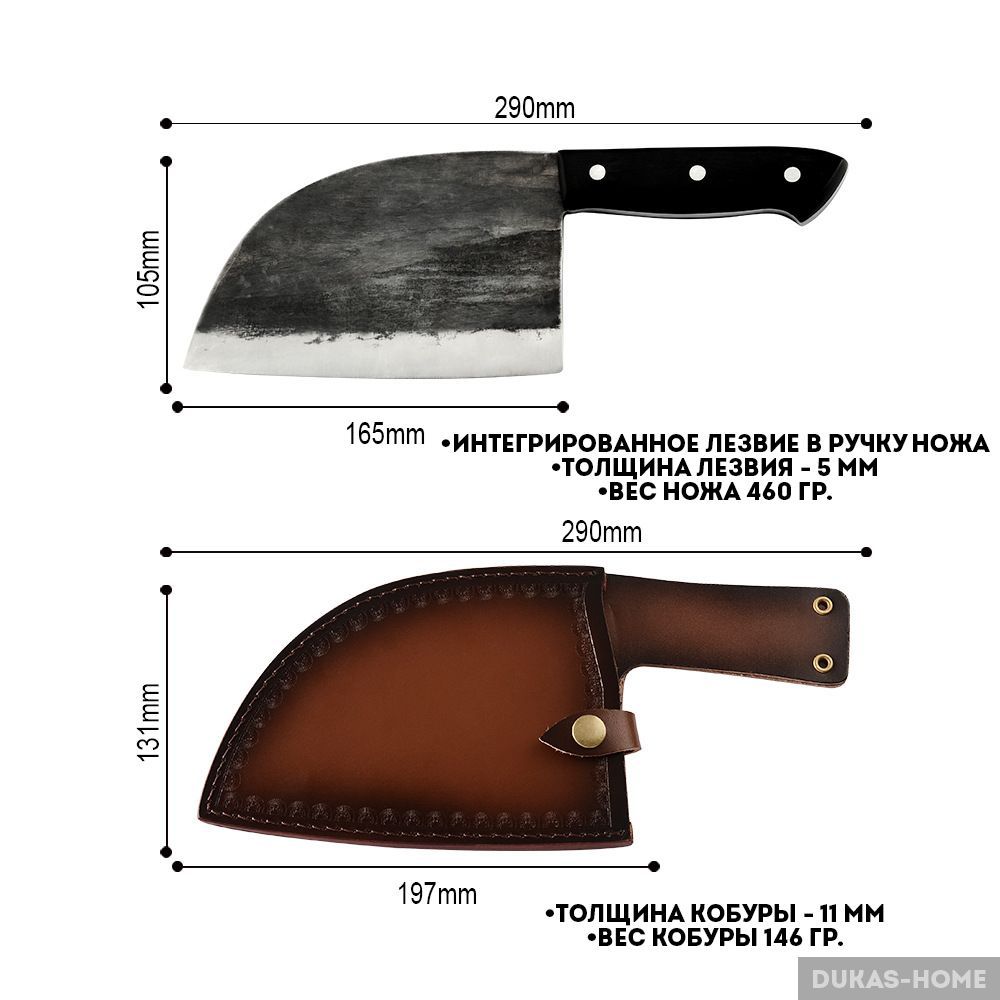 Сербский нож чертежи и размеры