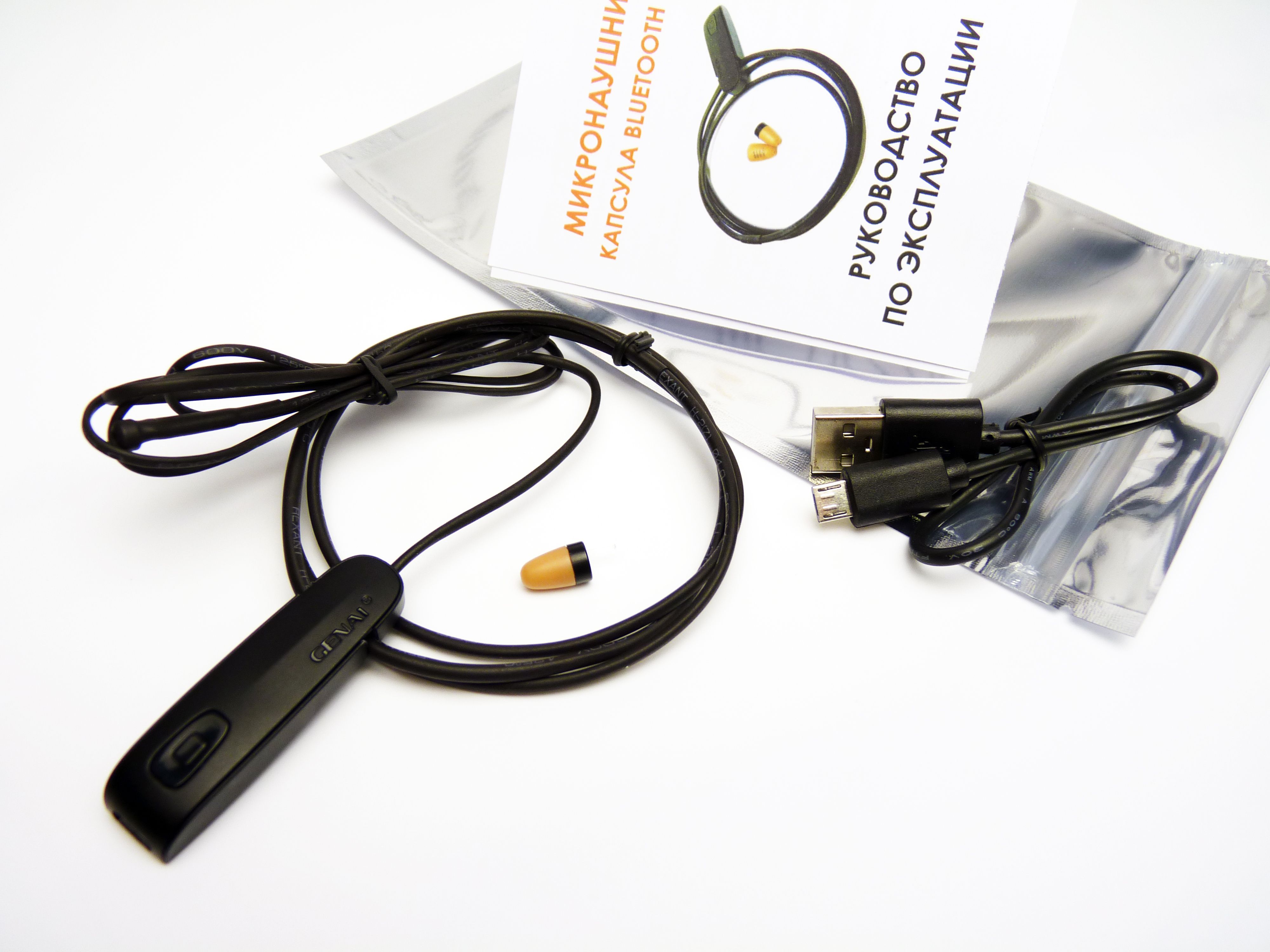 Микронаушник МИКРОНАУШНИК 337К_микронаушник - купить по выгодной цене в ...