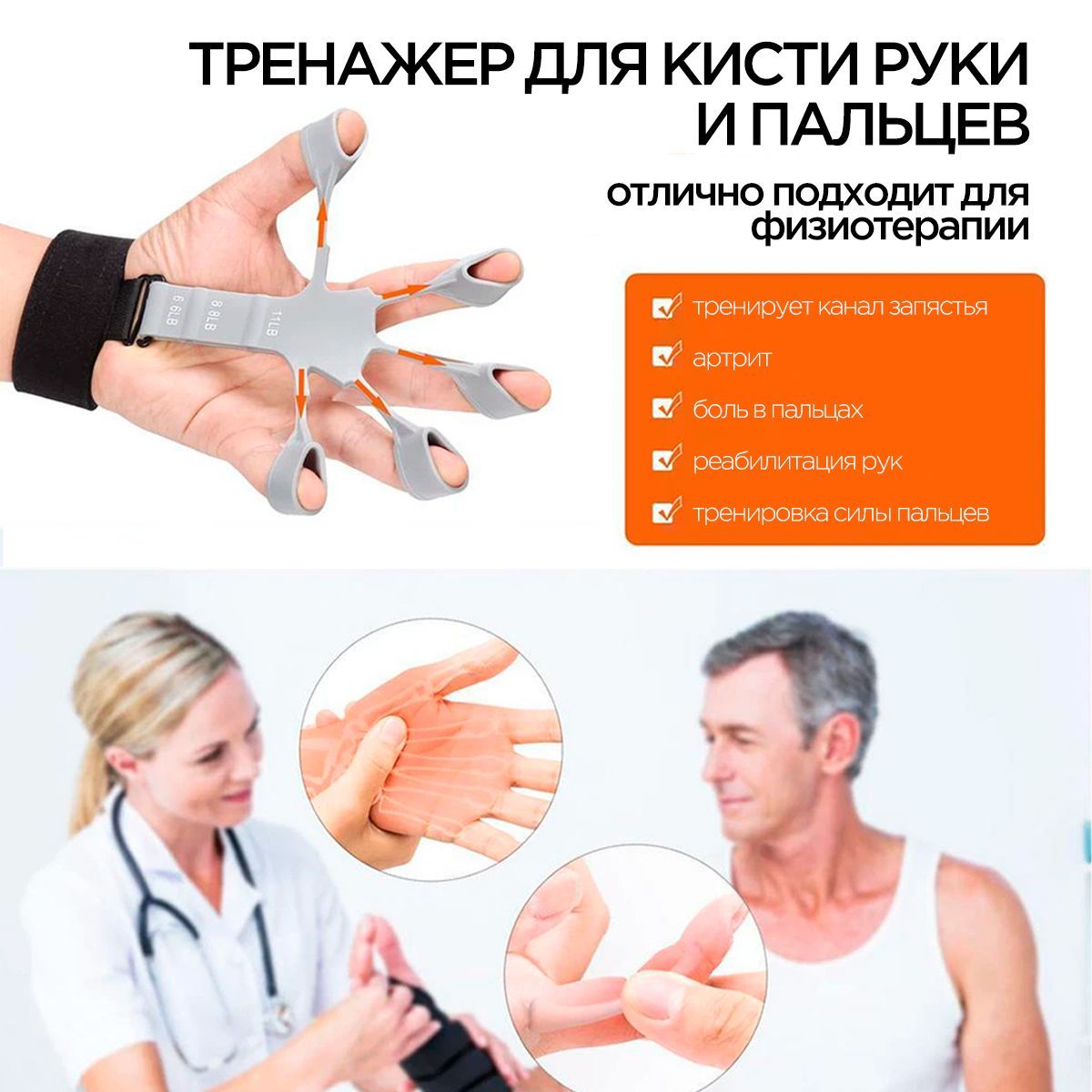 Prohands PM-15002 Тренажер для пальцев рук, сильный, черный