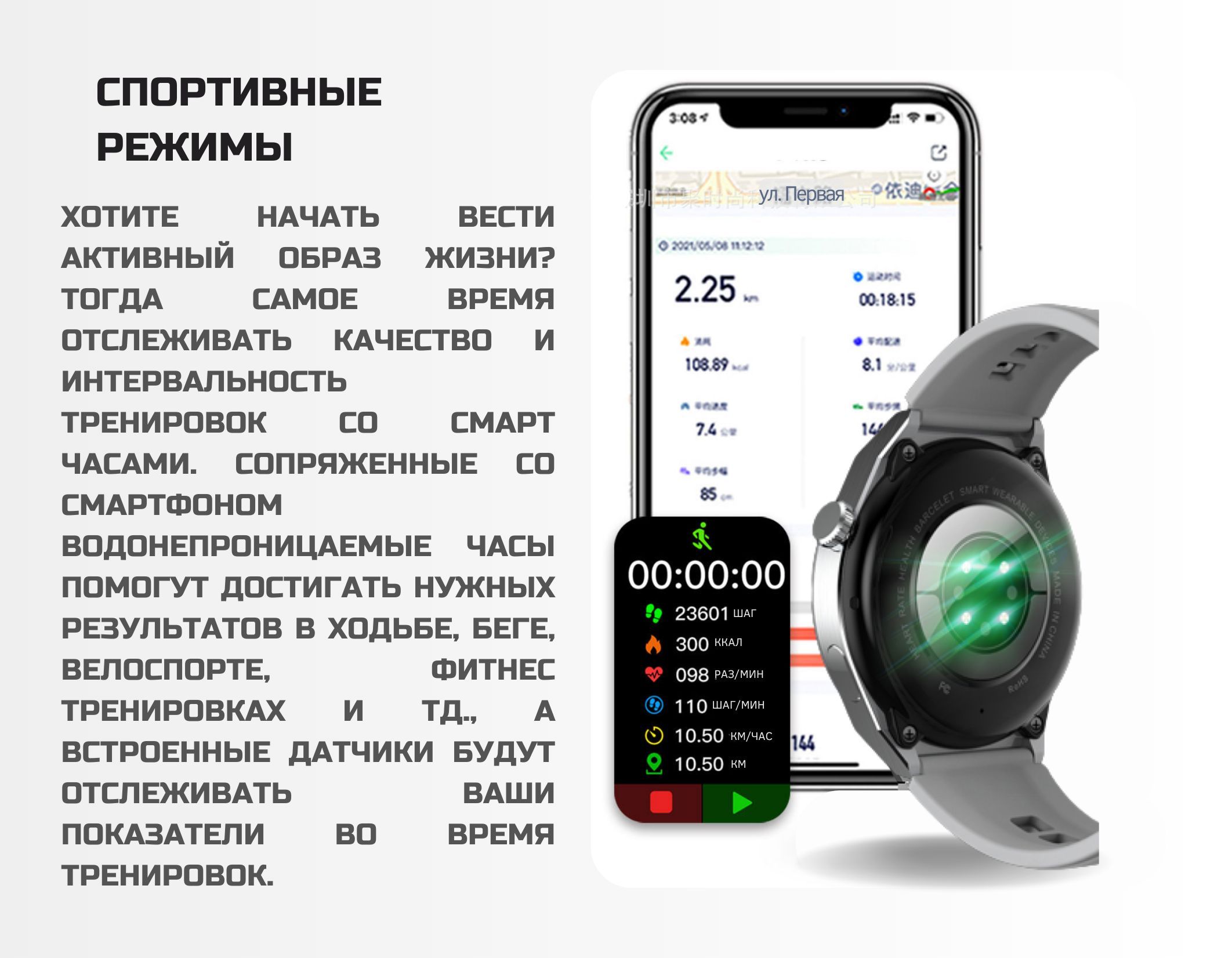 Купить смарт-часы SMART WATCH SW5, экран 1.8