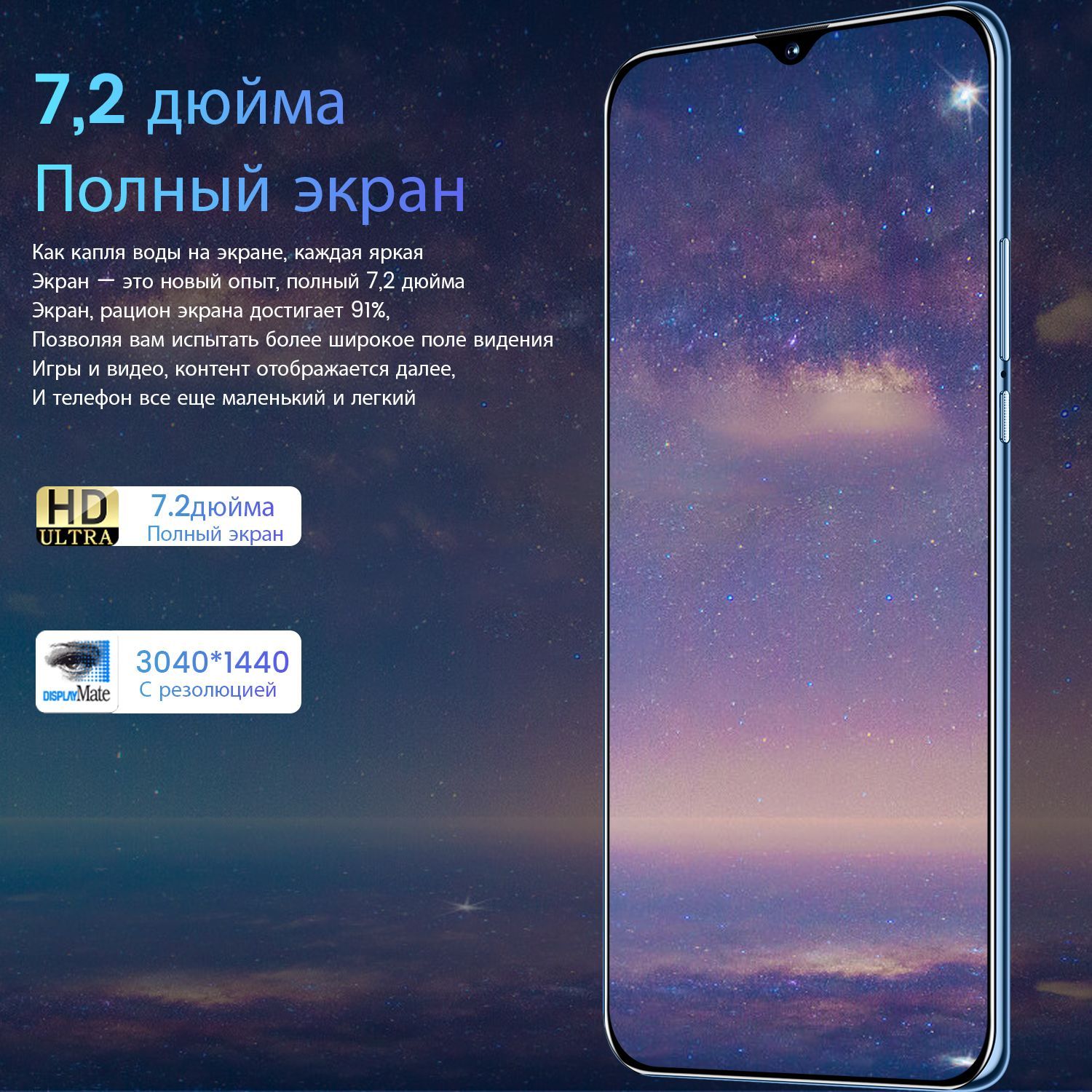 Смартфон sku32 - купить по выгодной цене в интернет-магазине OZON  (1208870808)