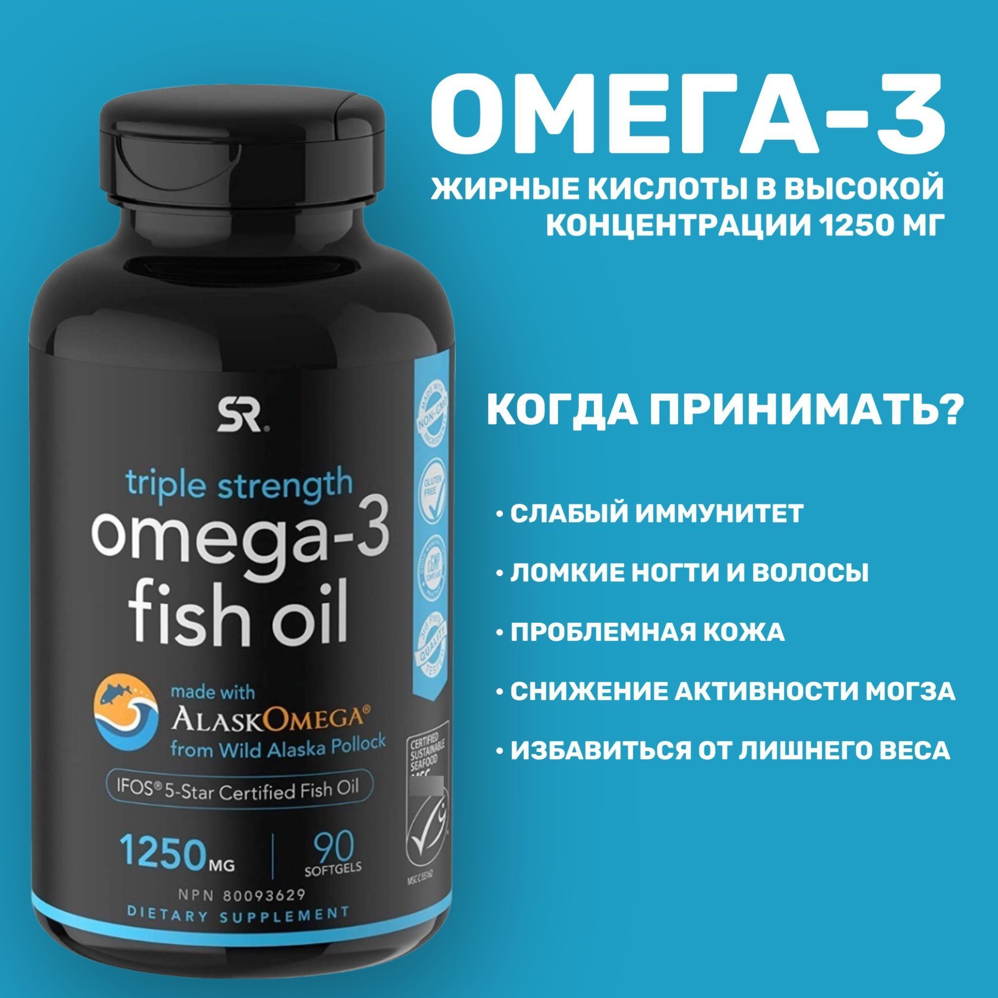Омега 3 для взрослых женщин и мужчин,омега от выпадения волос, для ...