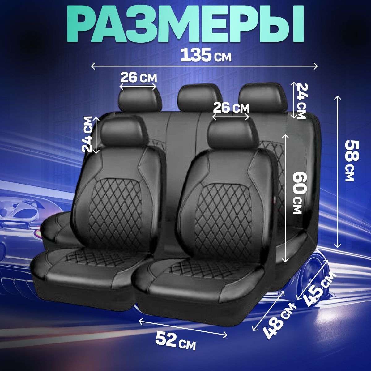 Чехлы на сиденья SSANG YONG ACTION SPORT