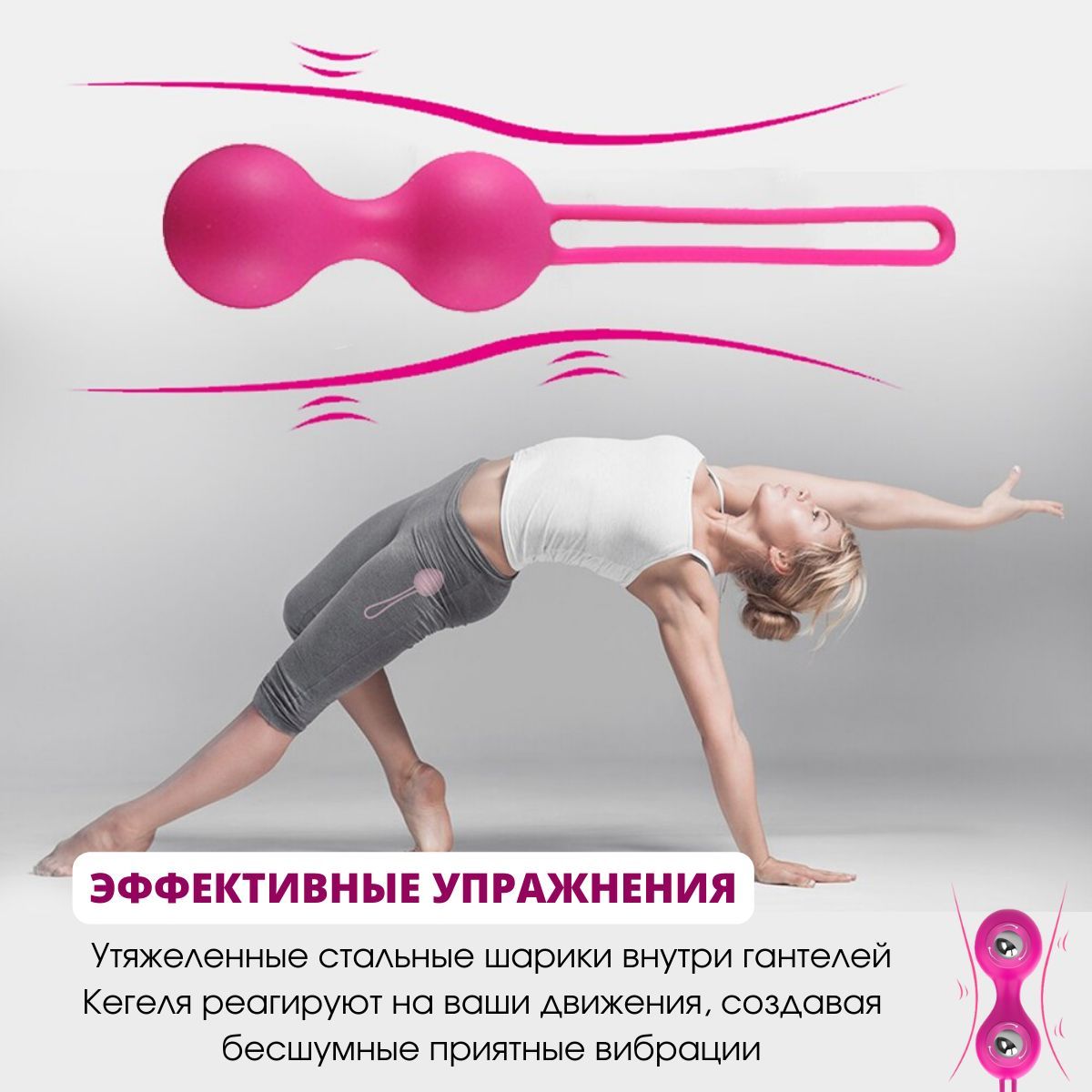 Занятия фитнесом для начинающих в Москве