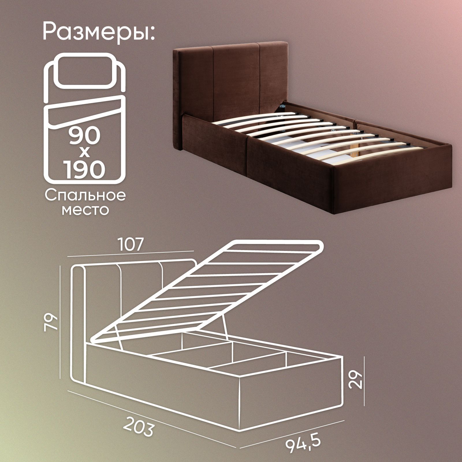 Кровать односпальная марсель