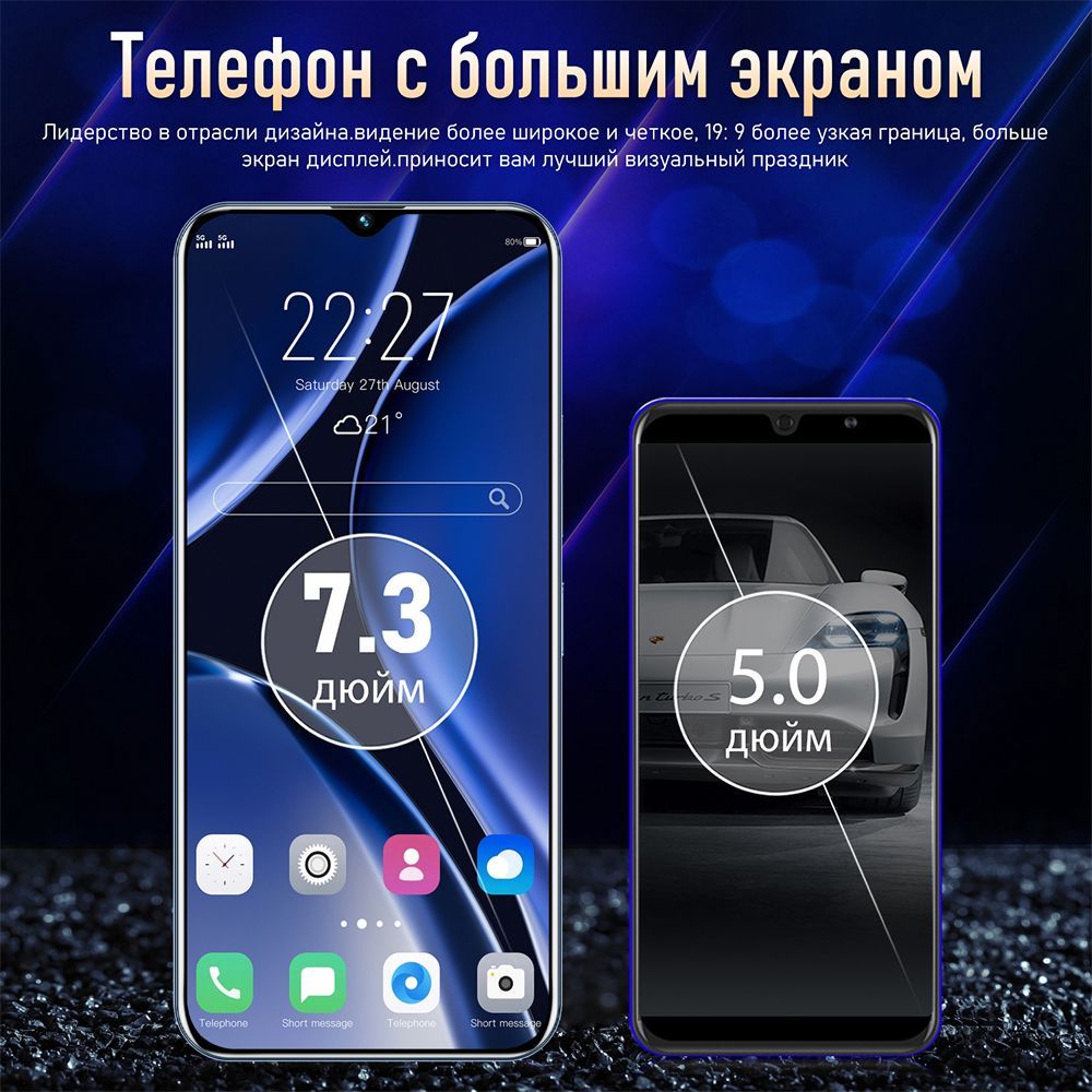 Смартфон Note 30 7.3 4G/Поддержка русского-20231030 - купить по выгодной  цене в интернет-магазине OZON (1266044872)