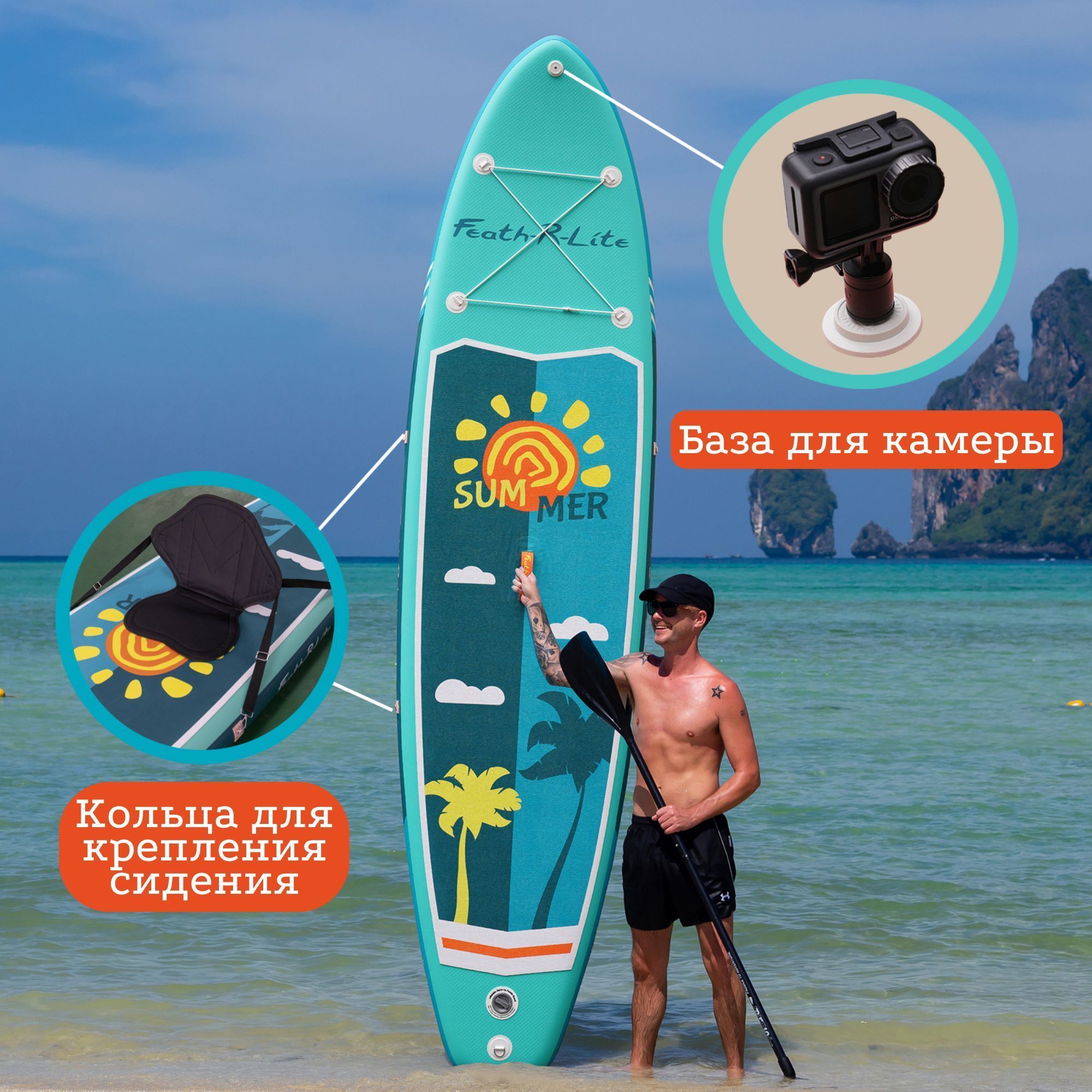 Decathlon надувная доска sup Compact 100 l