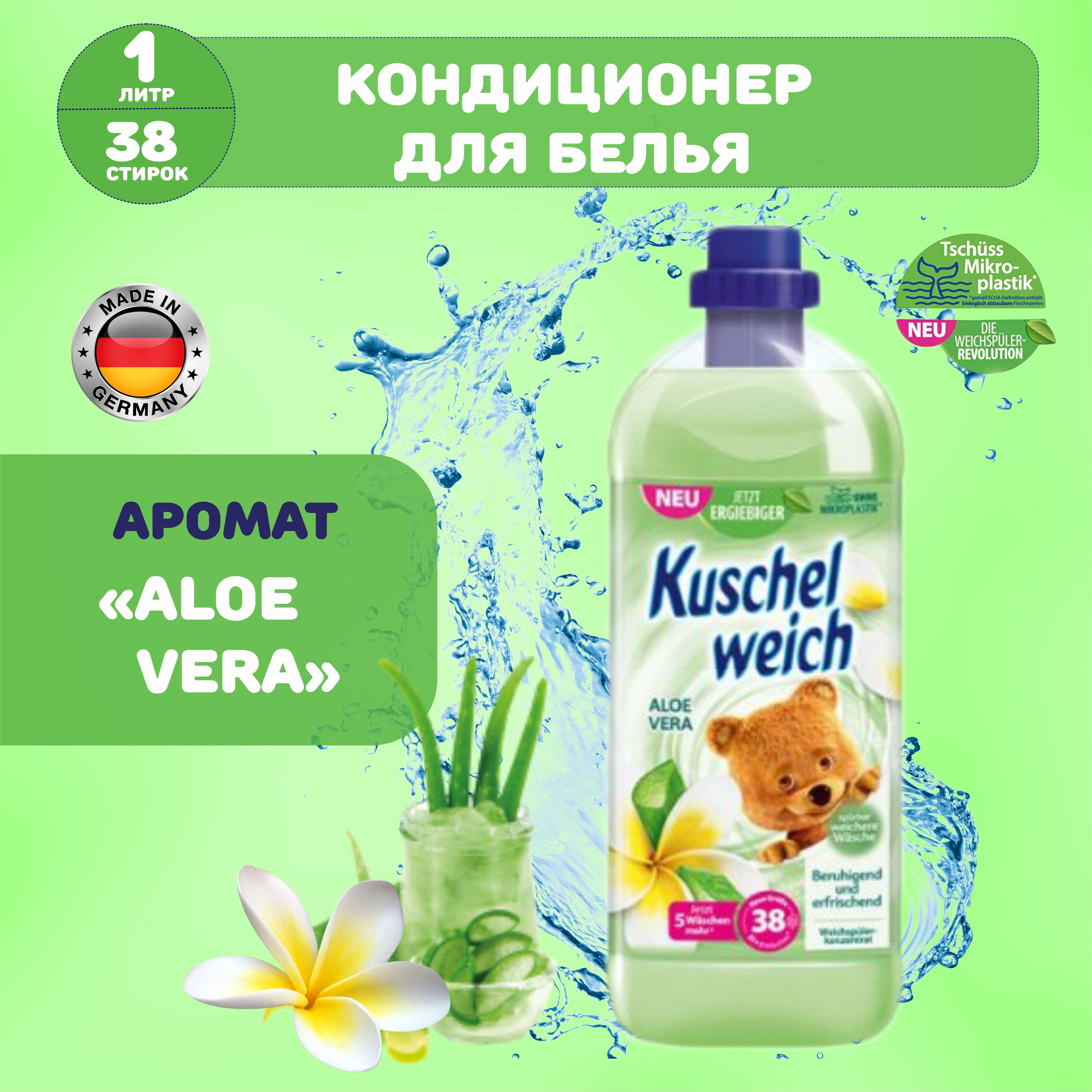 Kuschelweich Aloe Vera    , , ,      , 38  , 1 ,    . - OZON  (1004437712)