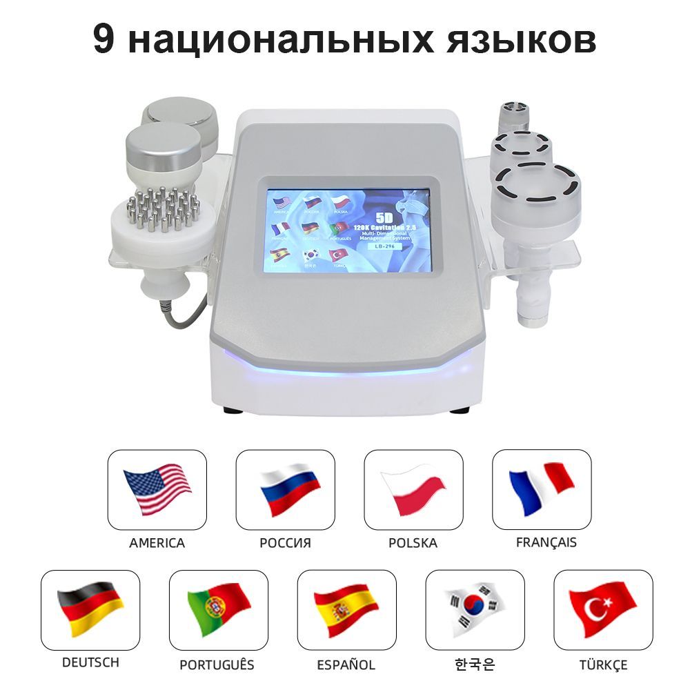 FAZJEUNE RF-лифтинг RF-лифтинг Аппарат 120КГц - купить по выгодной цене ...