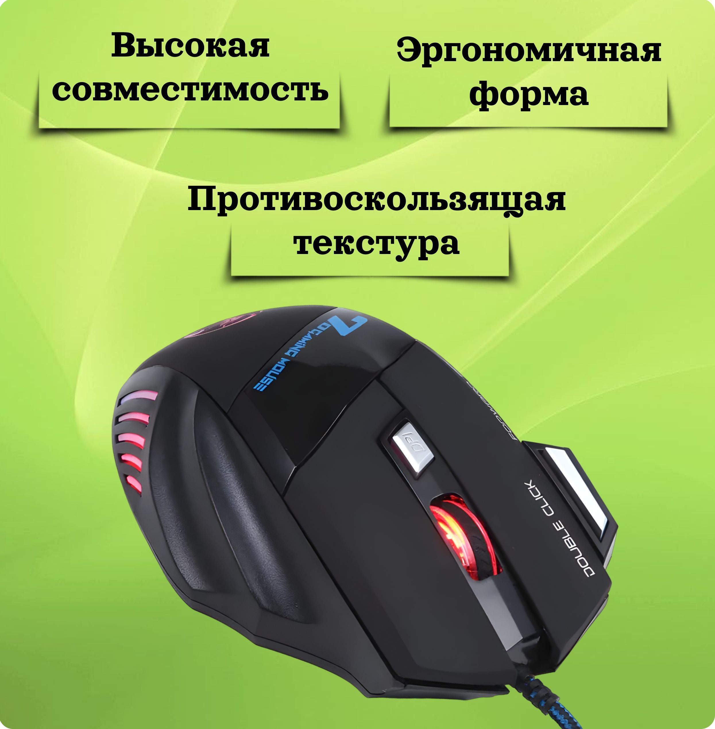 Игровая мышь проводная IMICE Игровая_Проводная, черный, синий - купить по  выгодной цене в интернет-магазине OZON (473230711)