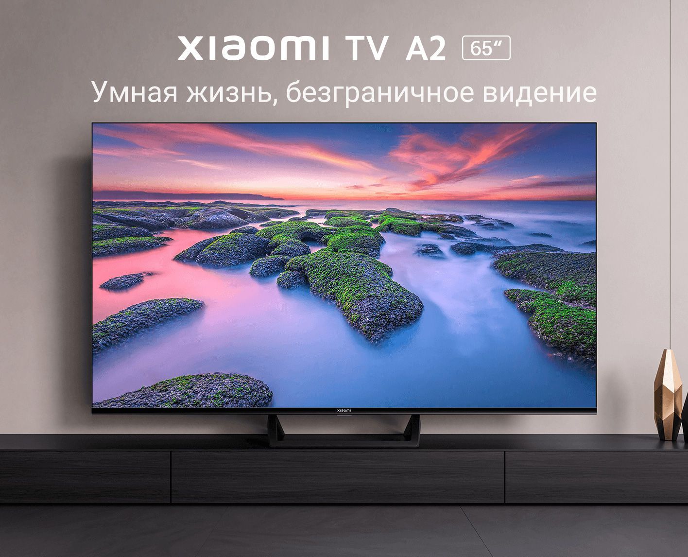 Xiaomi a2 32 телевизор. Телевизор led Xiaomi mi TV a2 32. Телевизор led Xiaomi mi TV a2 55.