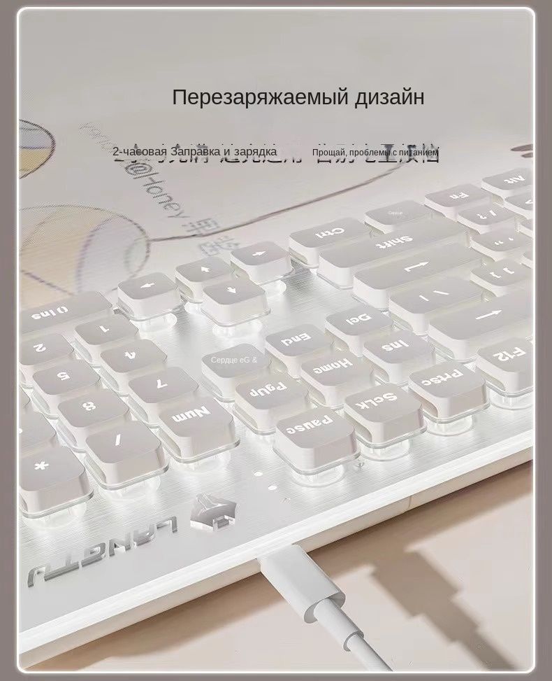 Оптическая, Оптико-механическая клавиатура L1-wuxian купить по низкой ...