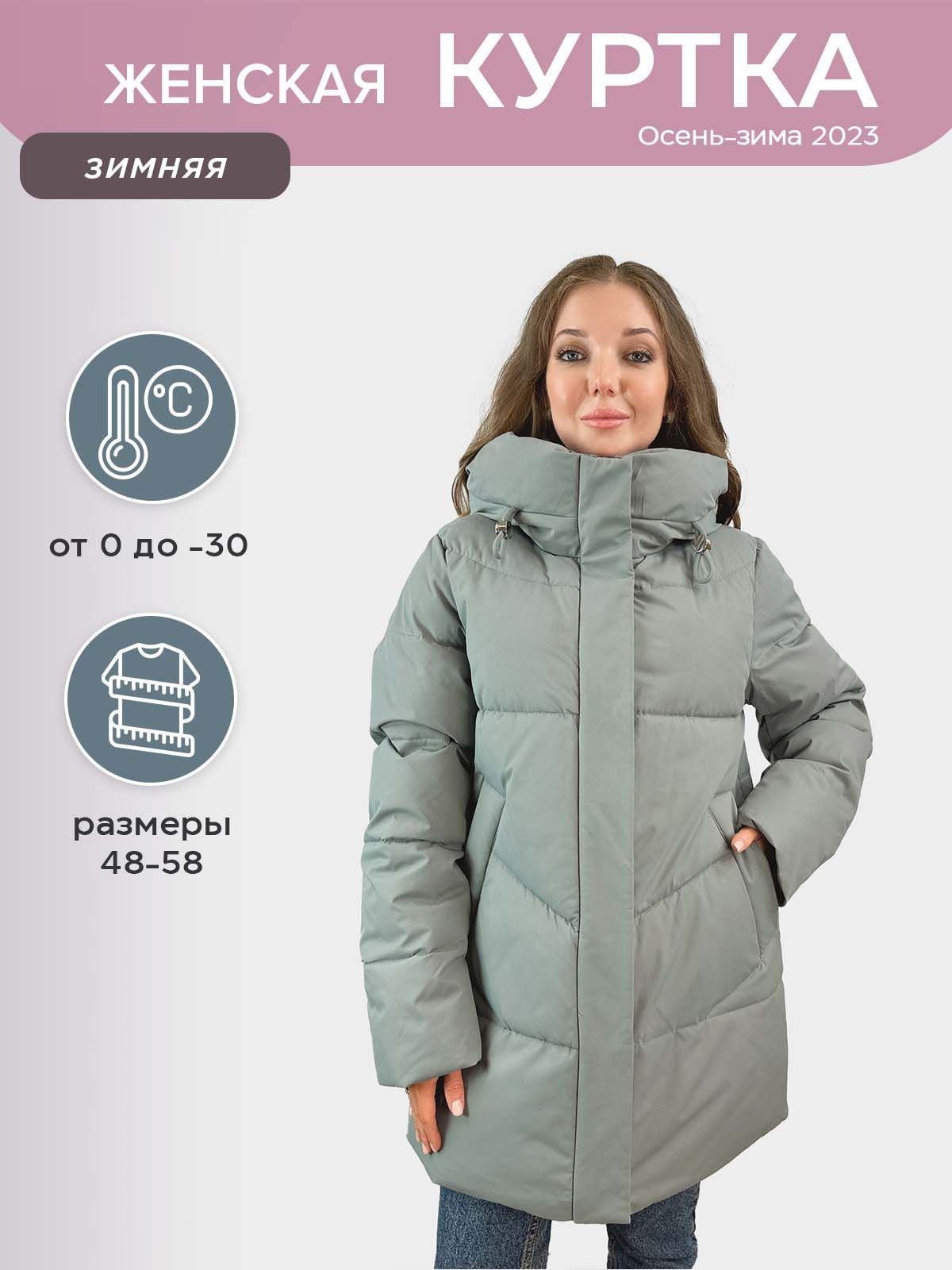 Мужские зимние куртки с капюшоном кожаные - купить в Владивостоке, цены | Kupideri
