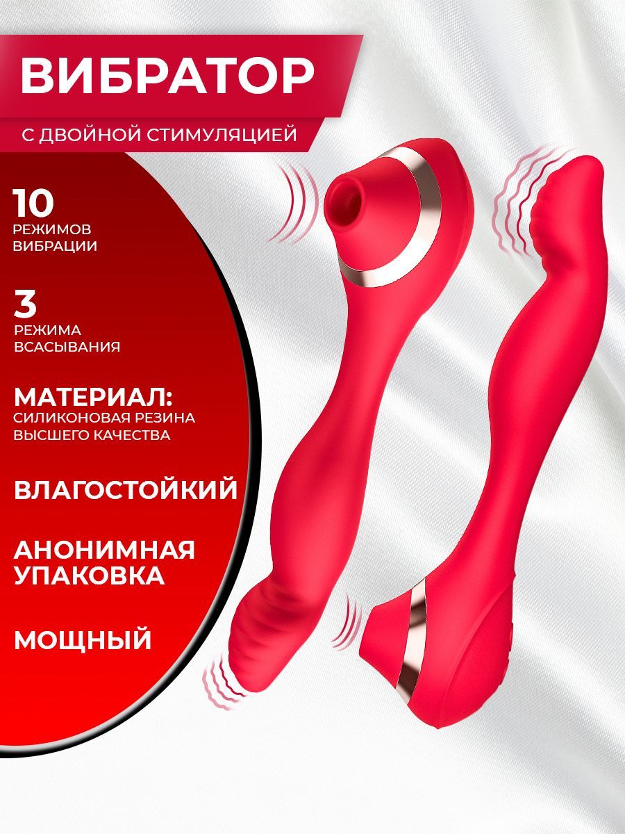 Секс Игрушки Для Двоих Взрослых