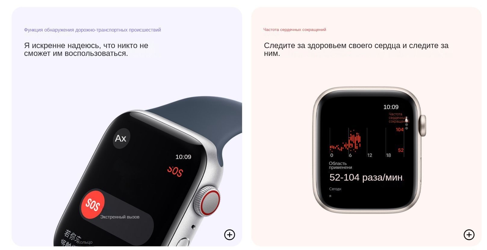 Купить смарт-часы Apple watch SE-3, экран 1.57" - купить по низким ...