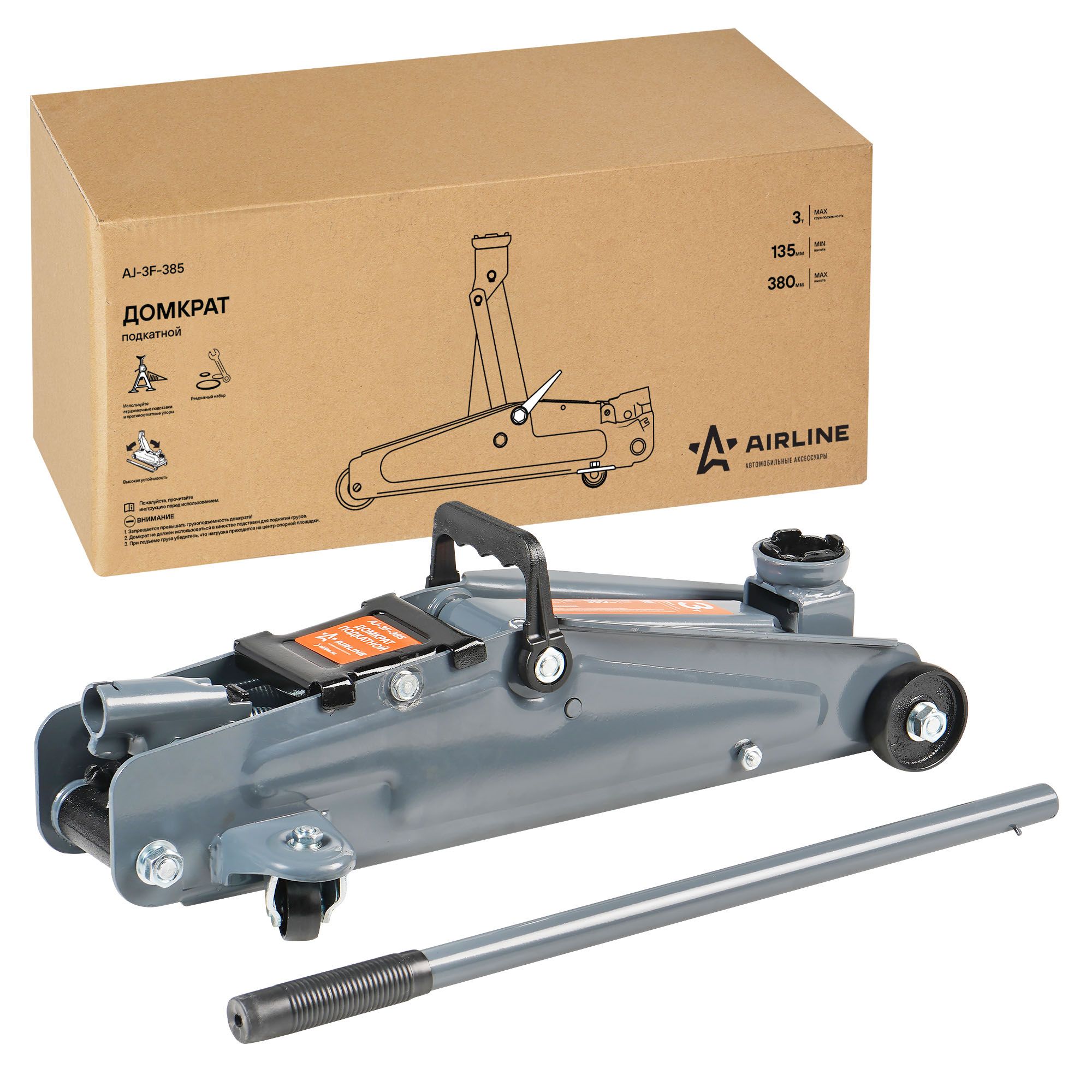 Домкрат автомобильный подкатной гидравлический 3 т (Высота подхвата 135 мм,  Высота подъема 380 мм) AJ-3F-385 - купить с доставкой по выгодным ценам в  интернет-магазине OZON (264251641)