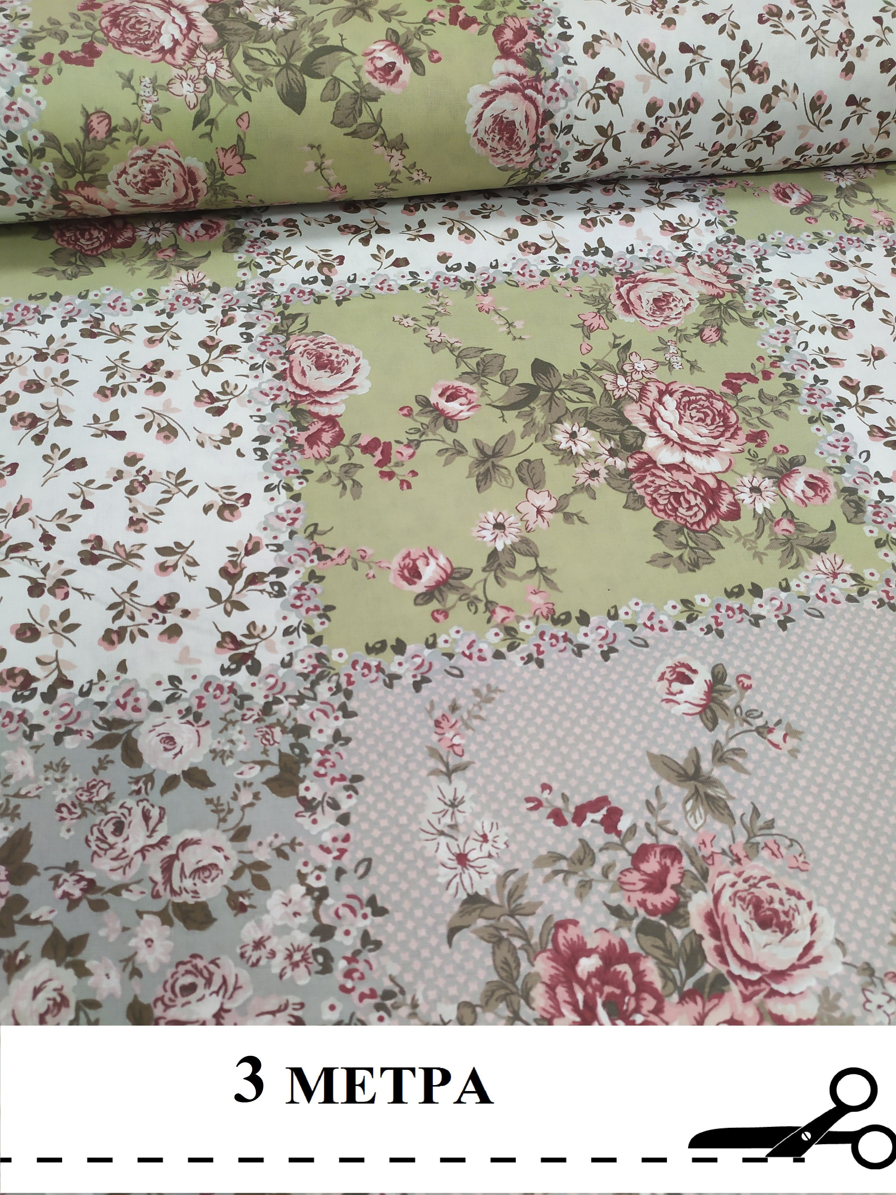 БязьГОСТ140г/м2тканьдляшитьянаотрезширина220см