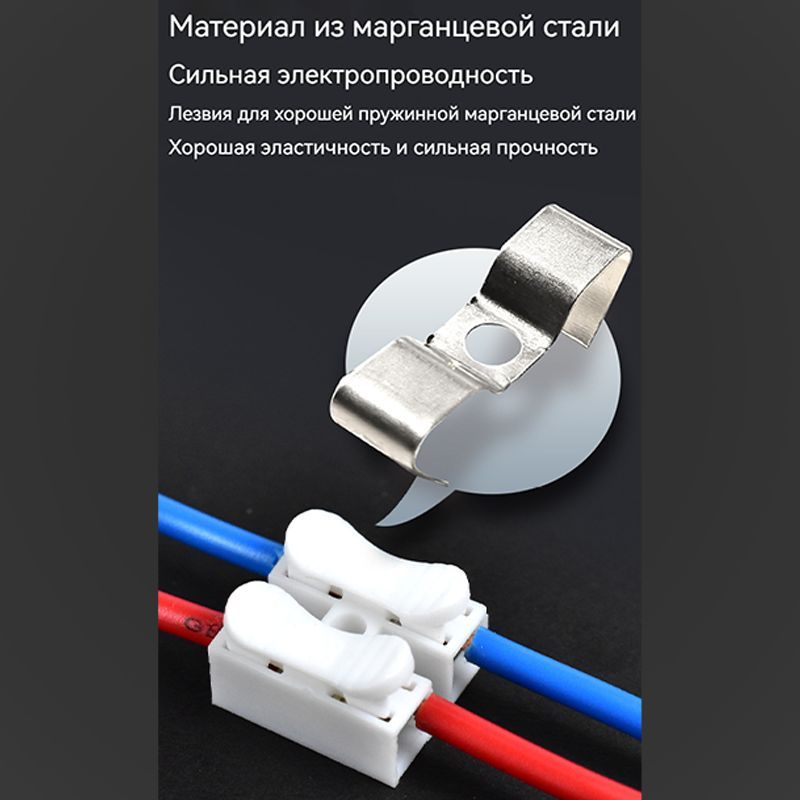 Колодка клеммная Соединительные клеммы быстрого подключения нажимного ...