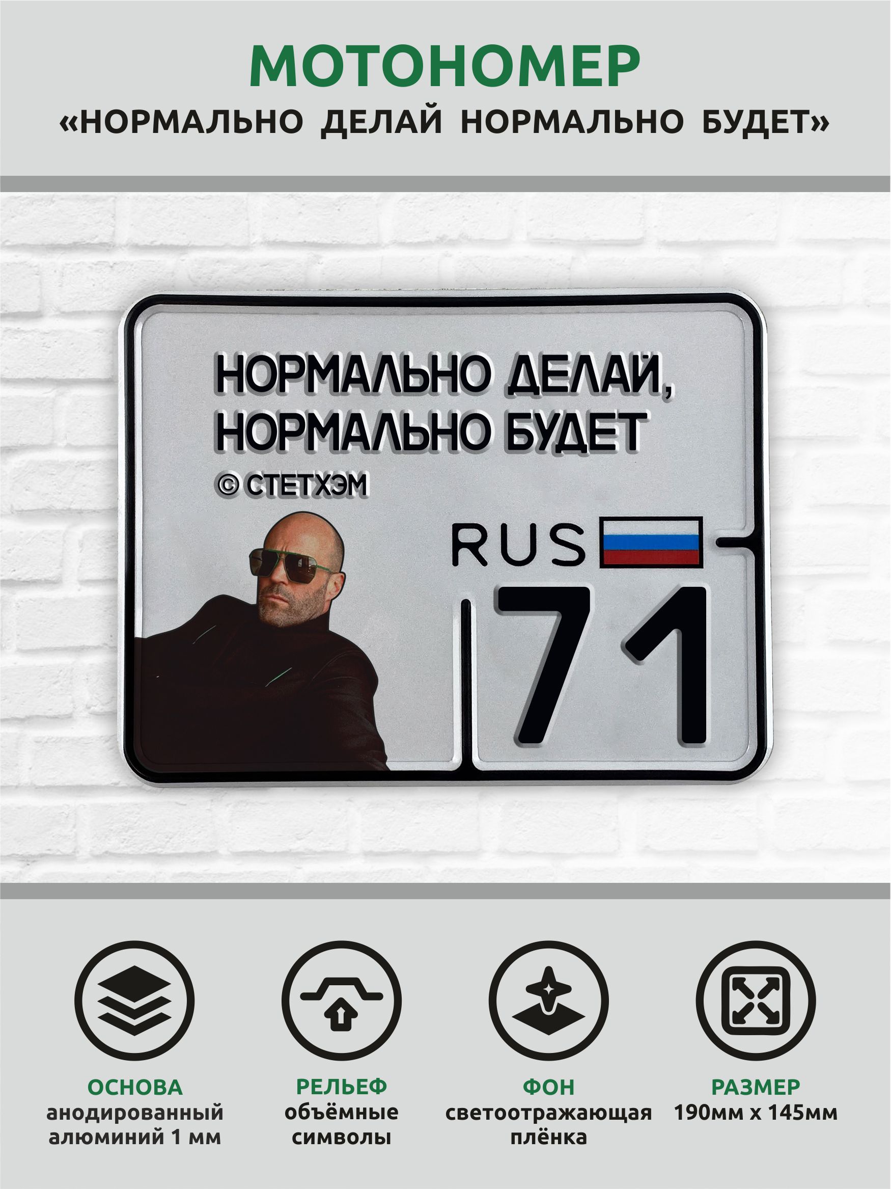 Металлический сувенирный номер для мопеда и велосипеда с вашим регионом