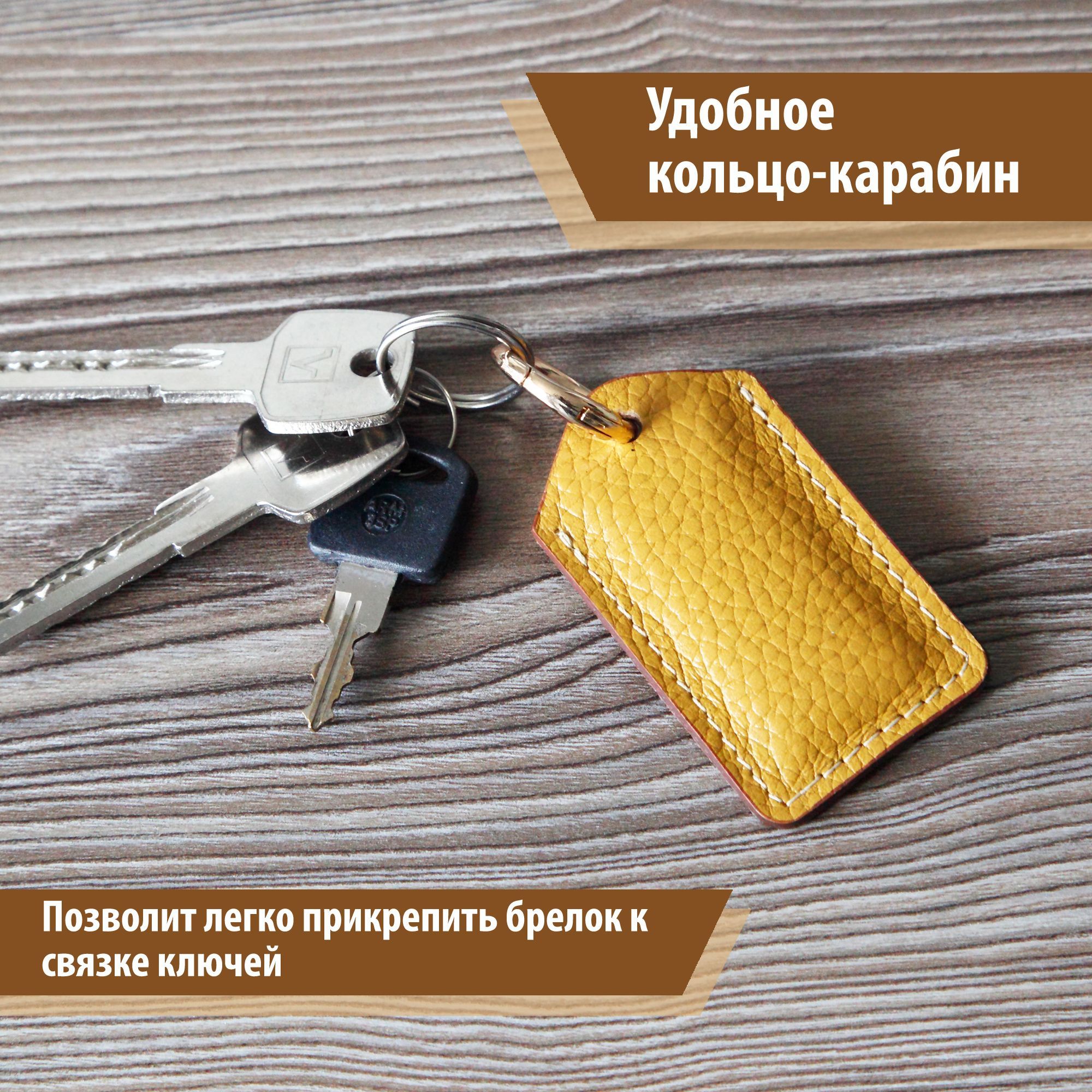 Чехол-брелок для карт ПИК, Тройка, Стрелка, Подорожник, ДОМРУ, для ...