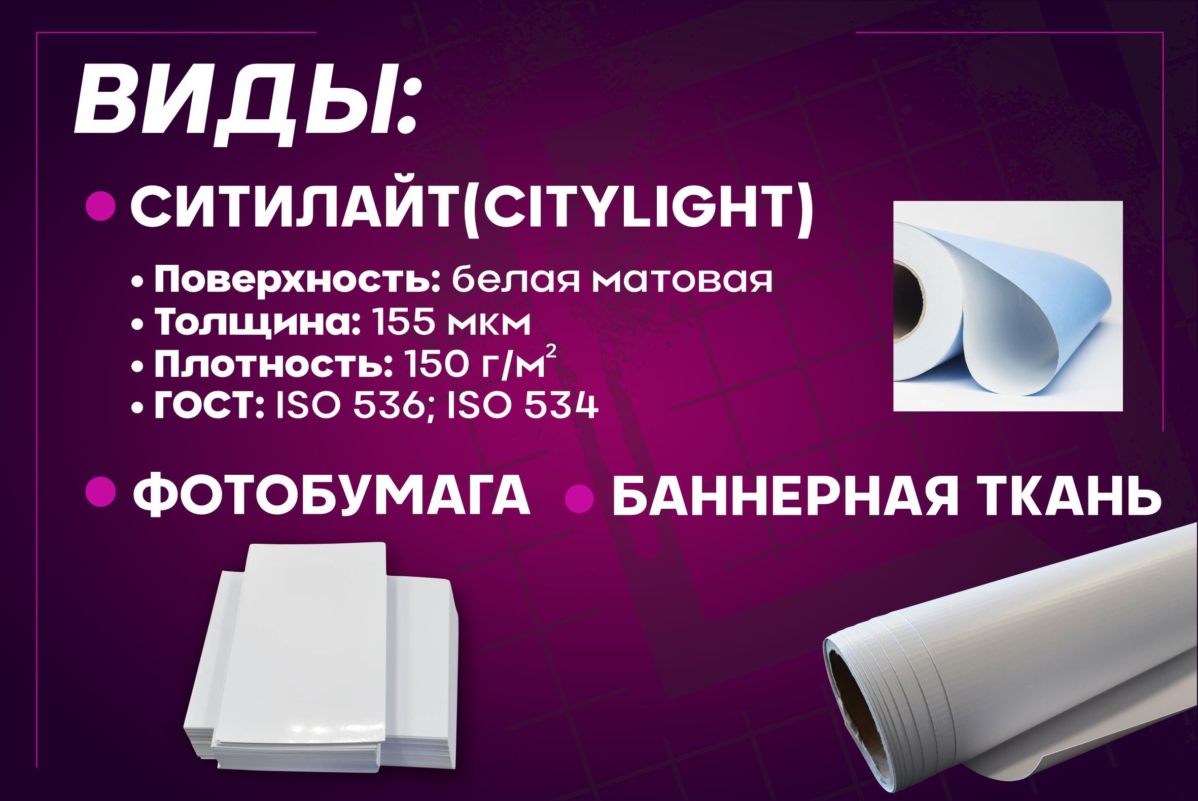 Постер 1-я Наклейка Мотивация, Интерьер, 29 купить по выгодной цене в ...
