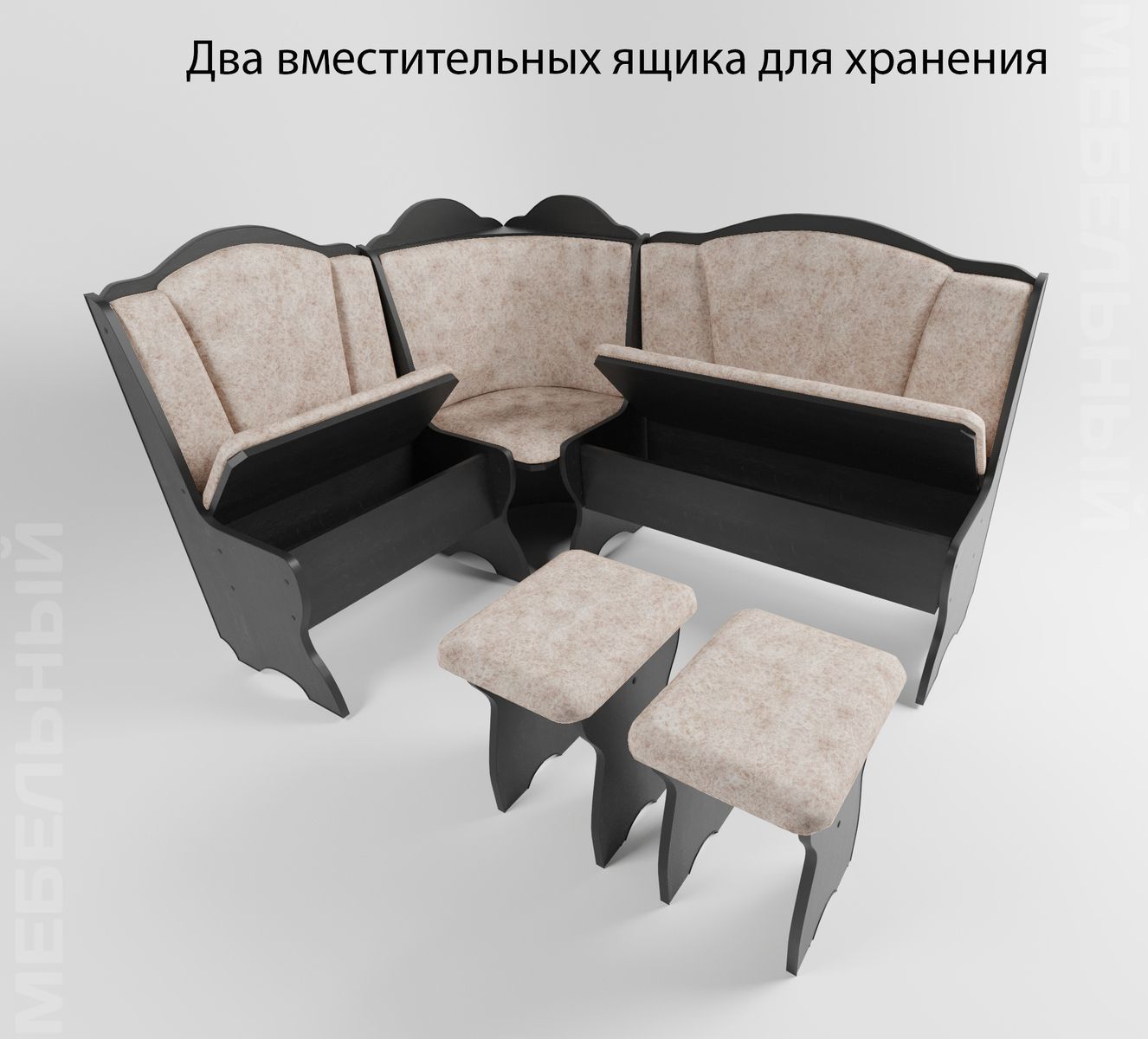 Кухонный уголок с ящиками для хранения, комплект мебели диван мягкий ...
