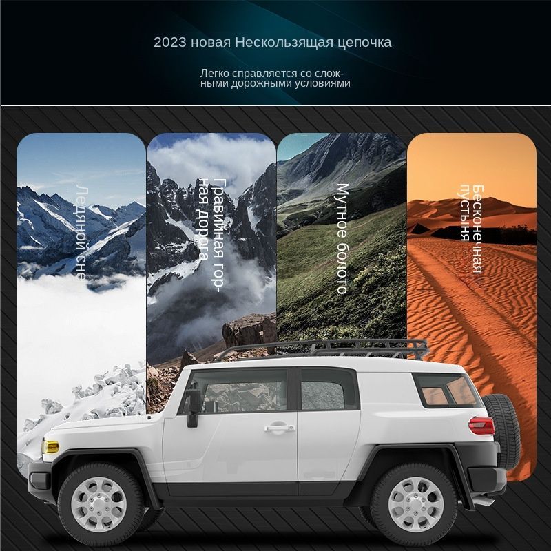 10 штук Автомобильные цепи противоскольжения, специальные шины для езды ...