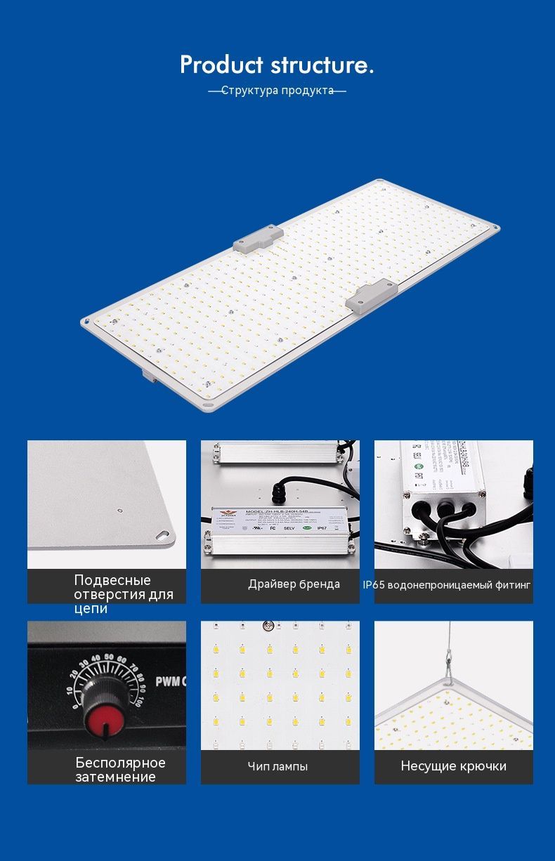 Мощная квадратная лампа для выращивания растений полного спектра ...