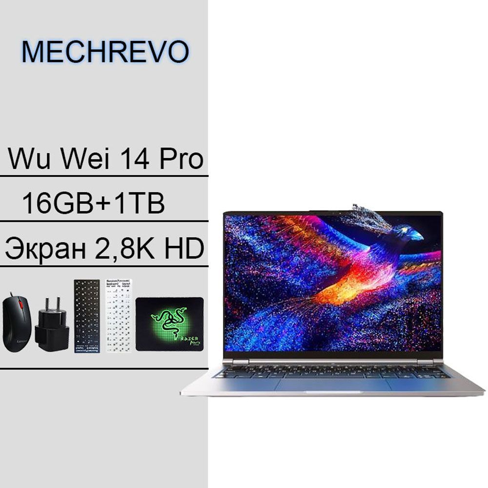 MECHREVO WUJIE 14 AMD Ryzen 7 7840HS