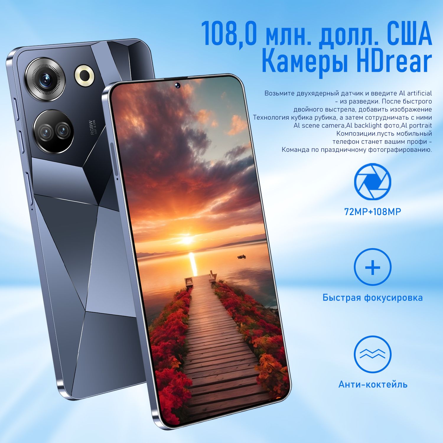 Смартфон C20 PRO 4g 5g-2a5gd - купить по выгодной цене в интернет-магазине  OZON (1304173047)