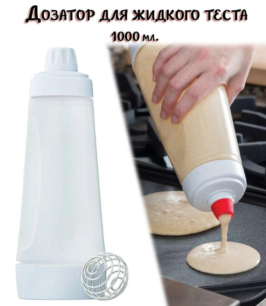 Шейкердляблинов,длина27.5см