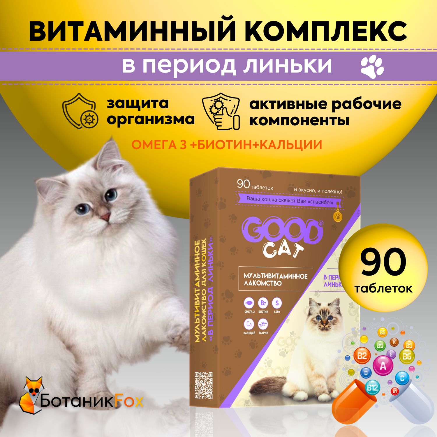 Правила ухода за кожей и шерстью домашней кошки - fitdiets.ru