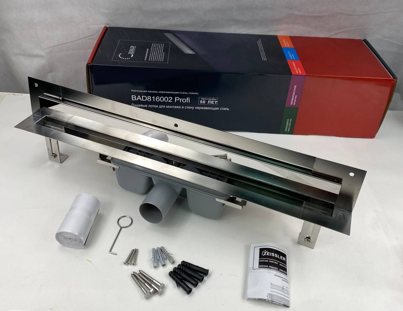 Душевой трап (лоток) стеновой (в стену) 800х60 ZEISSLER BAD818002 Profi ...
