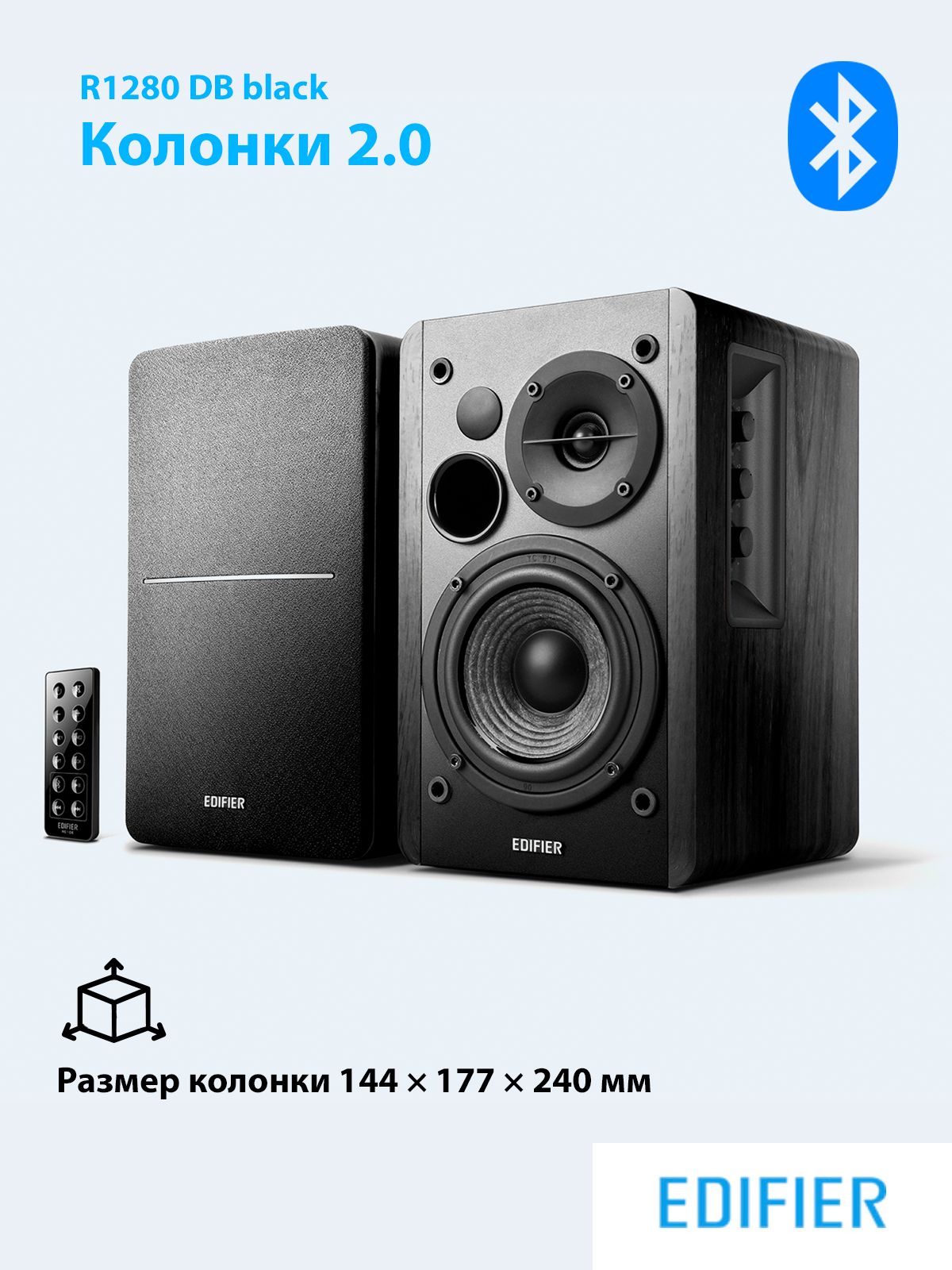 Edifierколонки