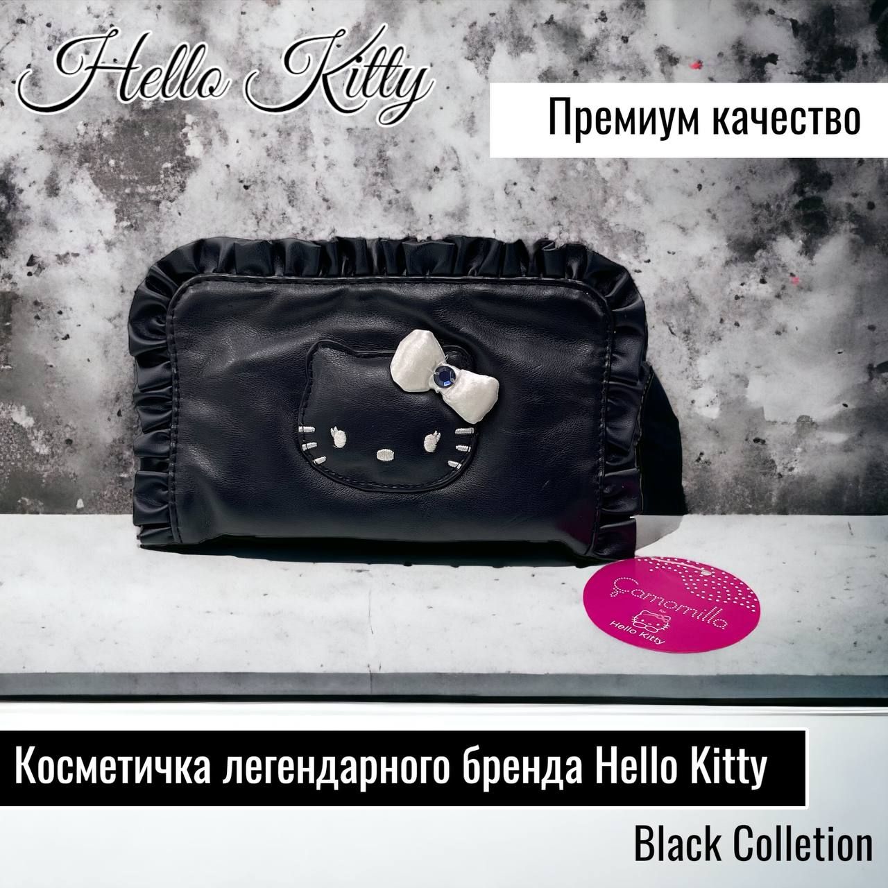 Hello sales kitty clutch