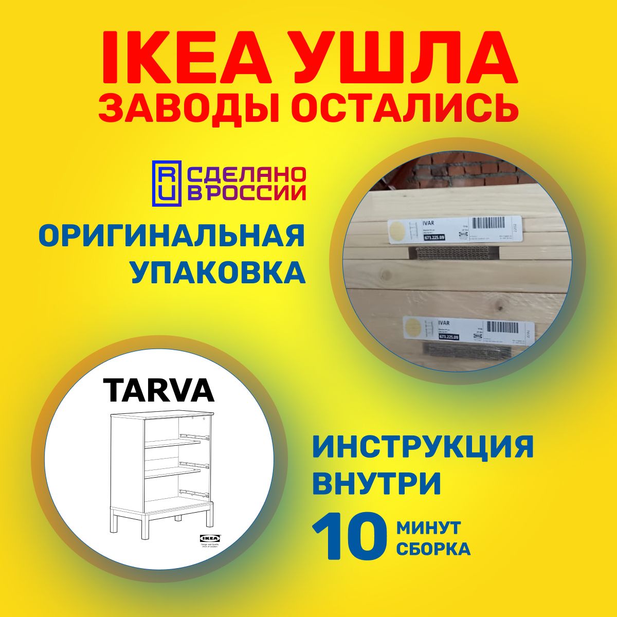 Комод IKEA Комод_0206-00003-1_ИКЕЯ, 151x40x92 см, 6 ящ. - купить по  выгодной цене в интернет-магазине OZON (1466986938)