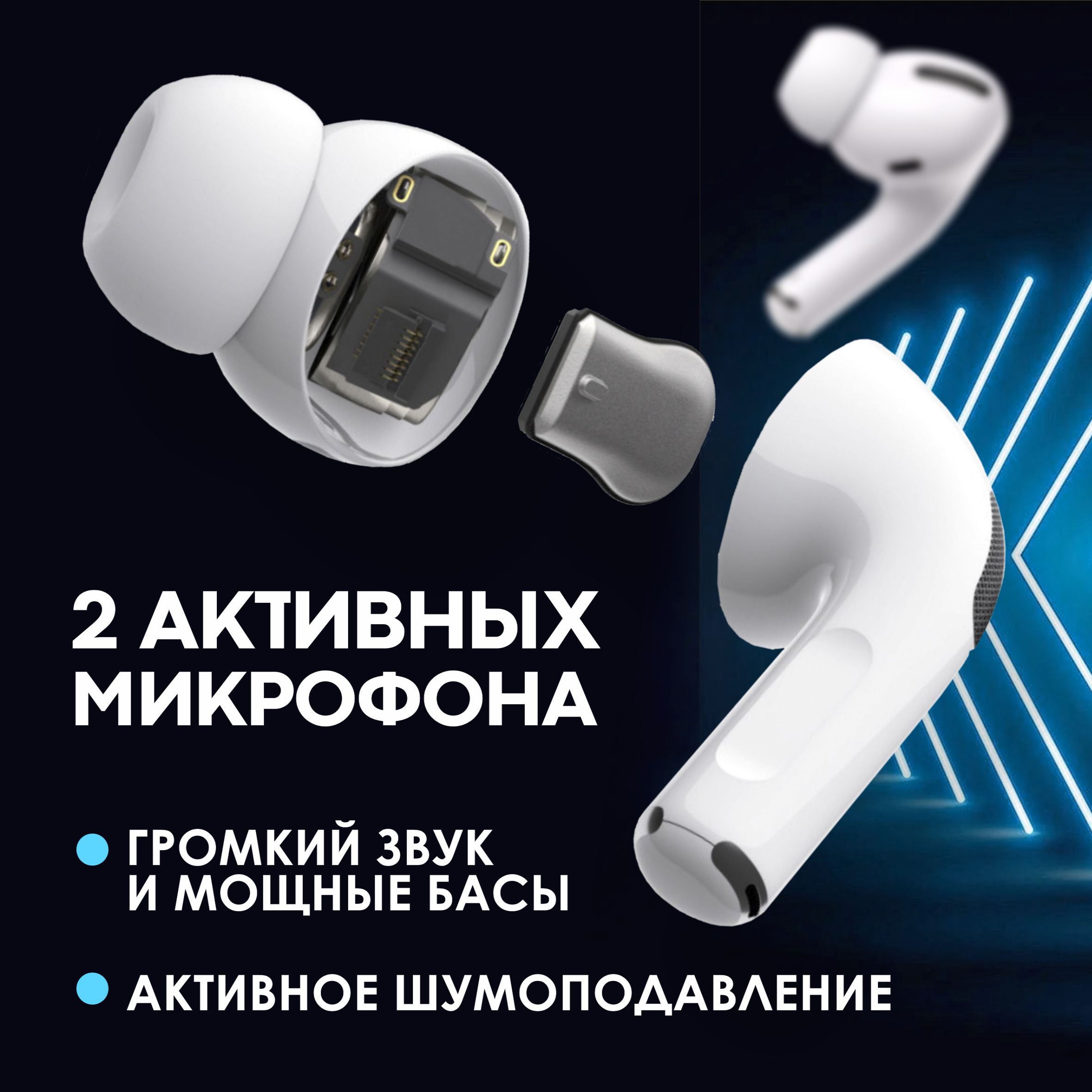 Наушники Вкладыши PRIME беспроводные; беспроводные детские; блютуз ...