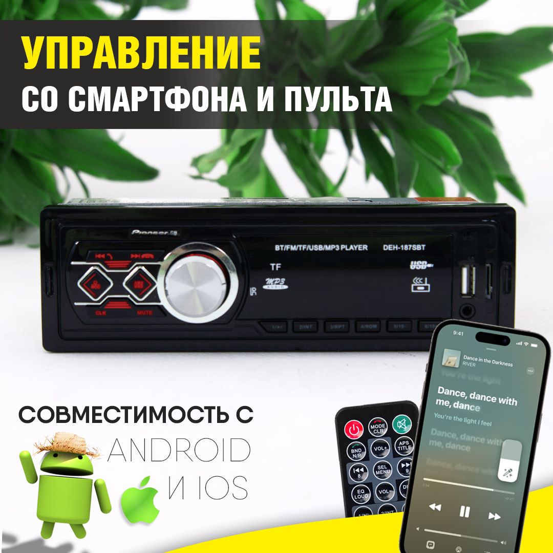 Магнитола для Toyota Camry VI XV40 (Тойота Камри 6 XV40) / 1din с  bluetooth, usb, 2 разъема RCA, 4 канала по 40Вт, поддержка громкой связи /  Управление со смартфона, пульта1 DIN -