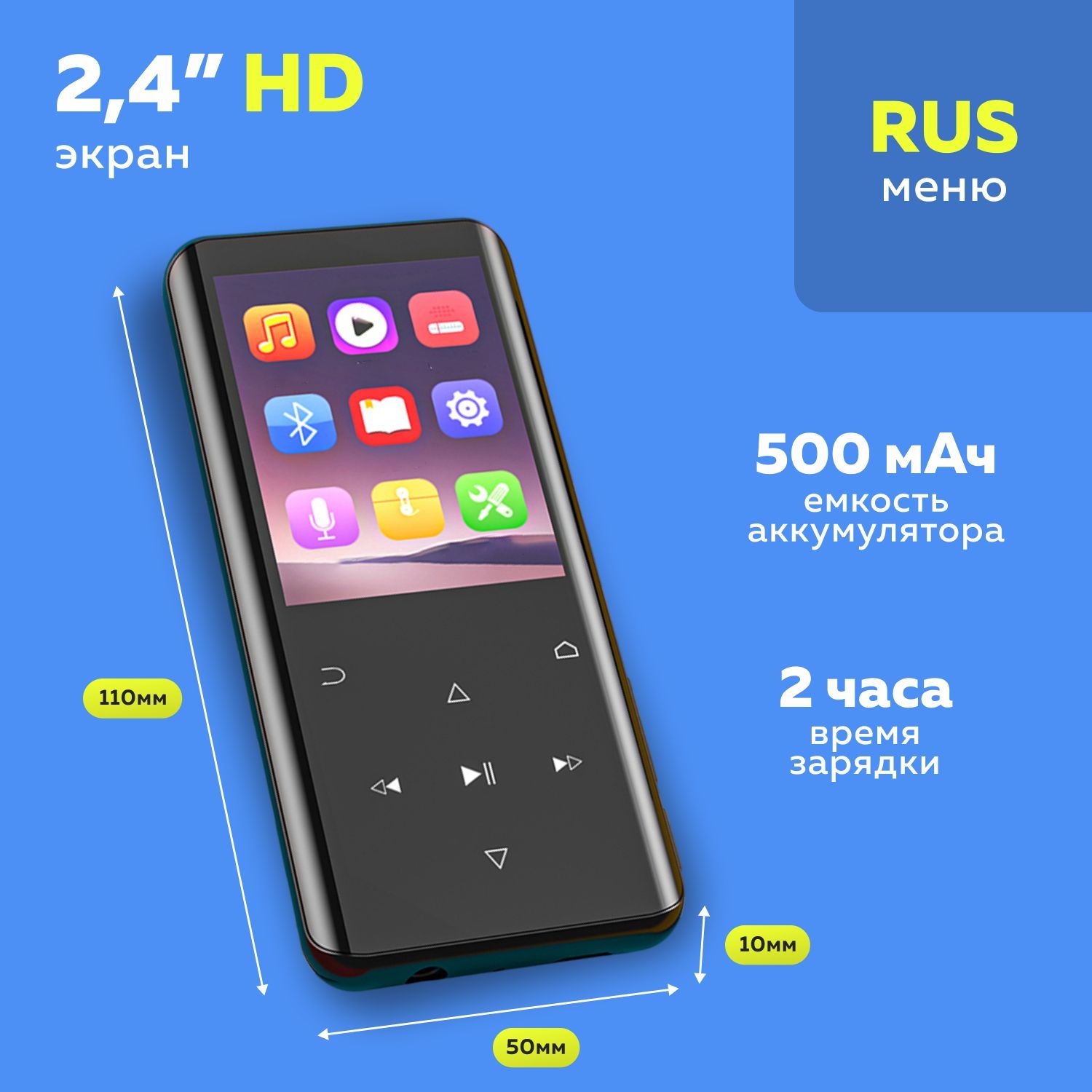 MP3-плеер RUIZU D25, 32 ГБ купить по выгодной цене в интернет-магазине OZON  (1212996548)