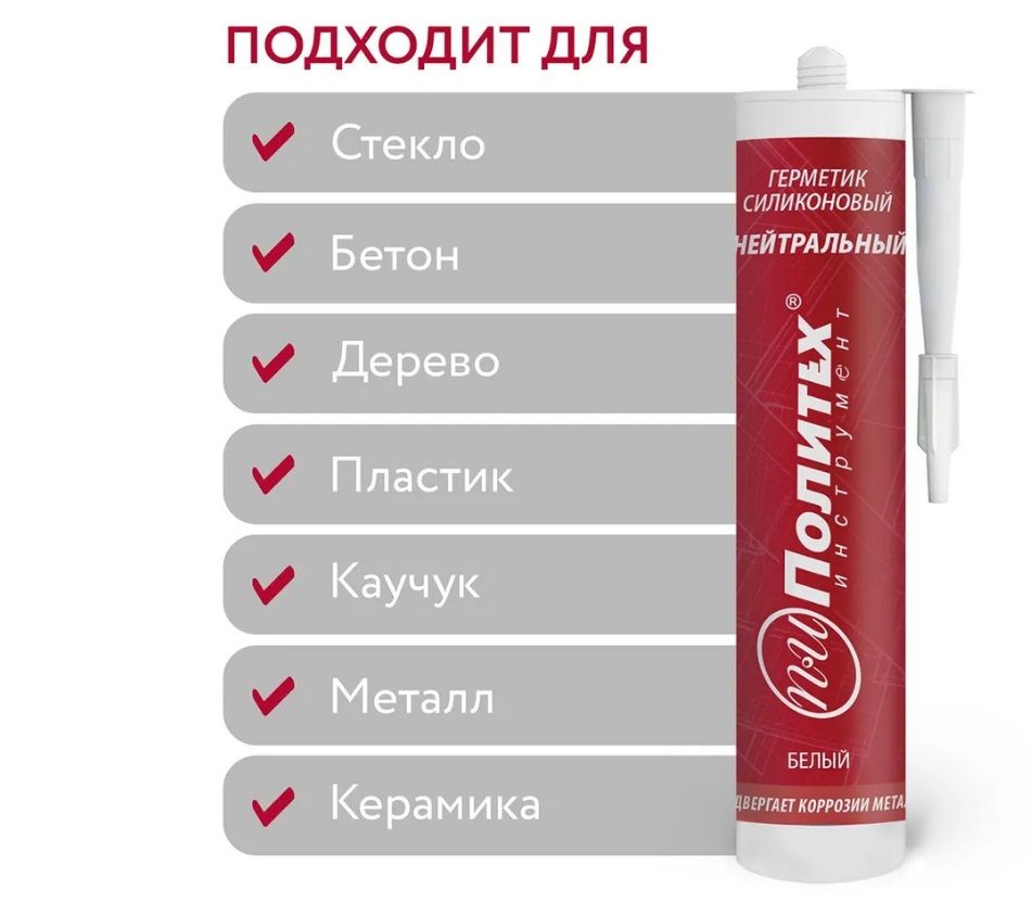 Инновационные характеристики материала для внешних стыков