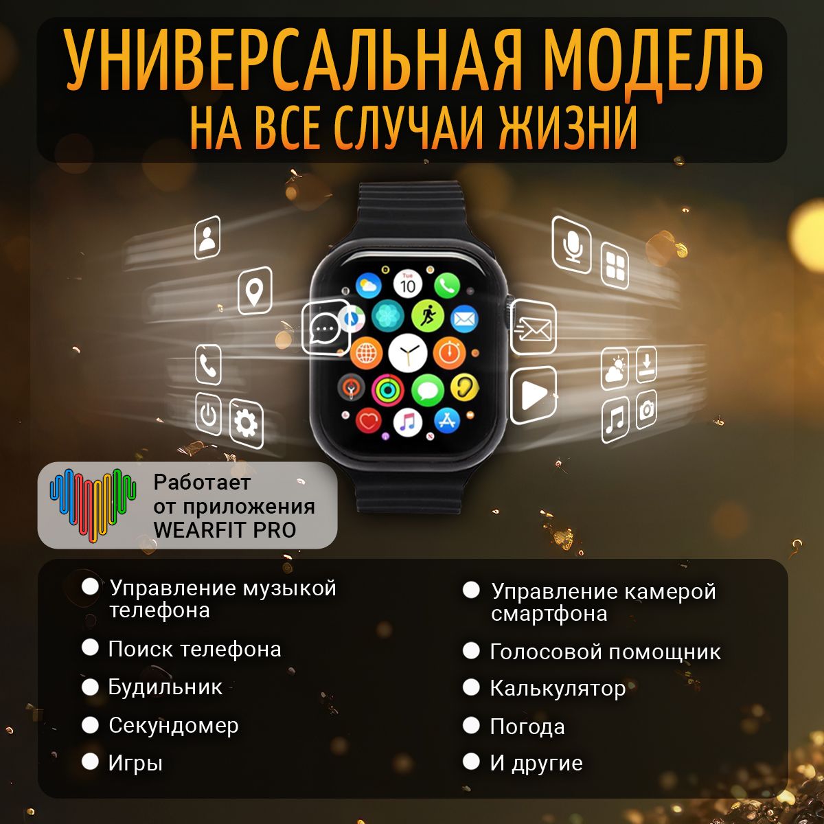 Купить смарт-часы SeyChas Смарт часы Х9 PRO2, экран 2.2