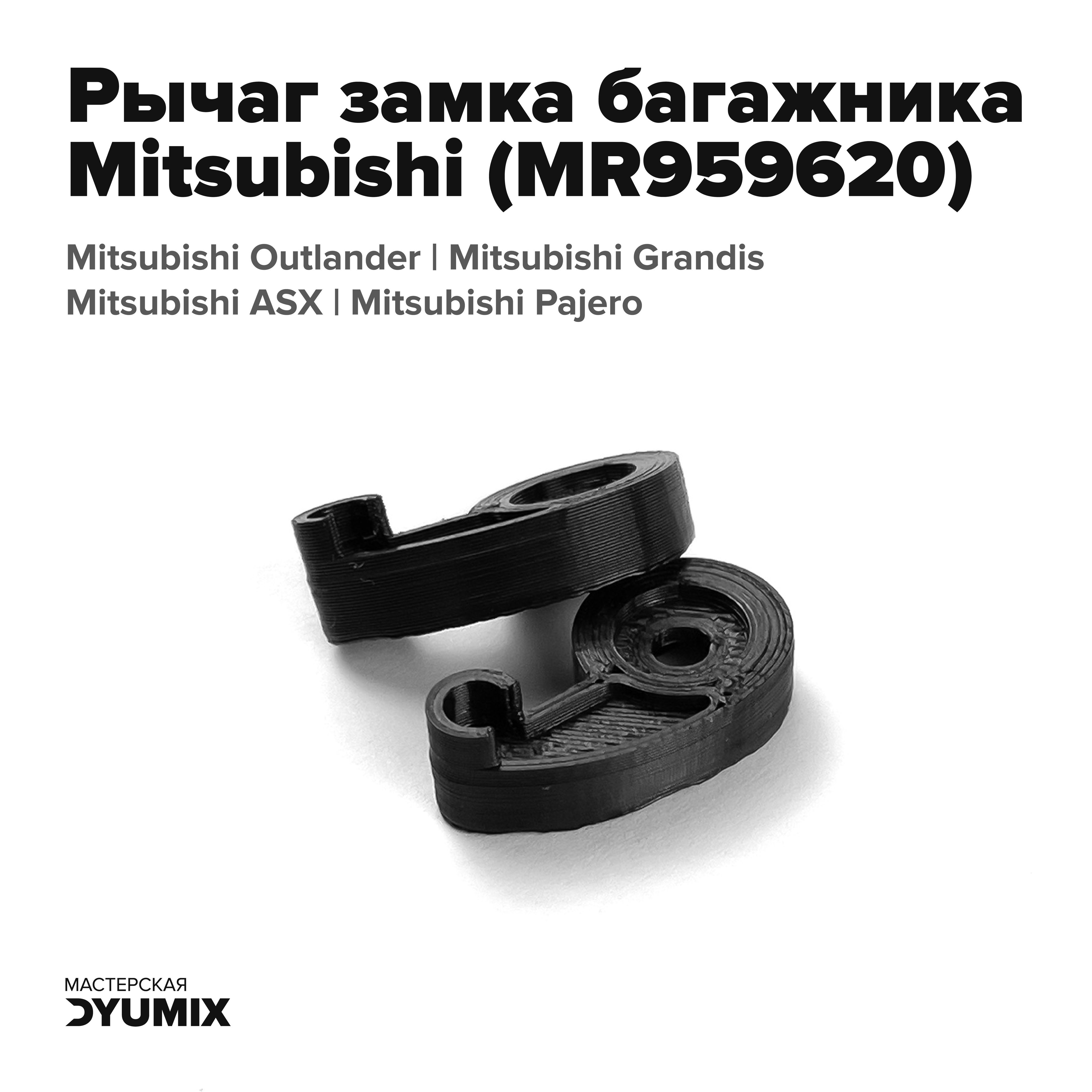 Багаж Купить Шторка багажника Toyota LAND CRUISER PRADO J150 2010
