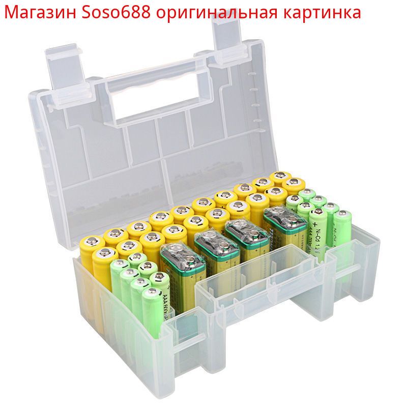 Боксдлябатареек