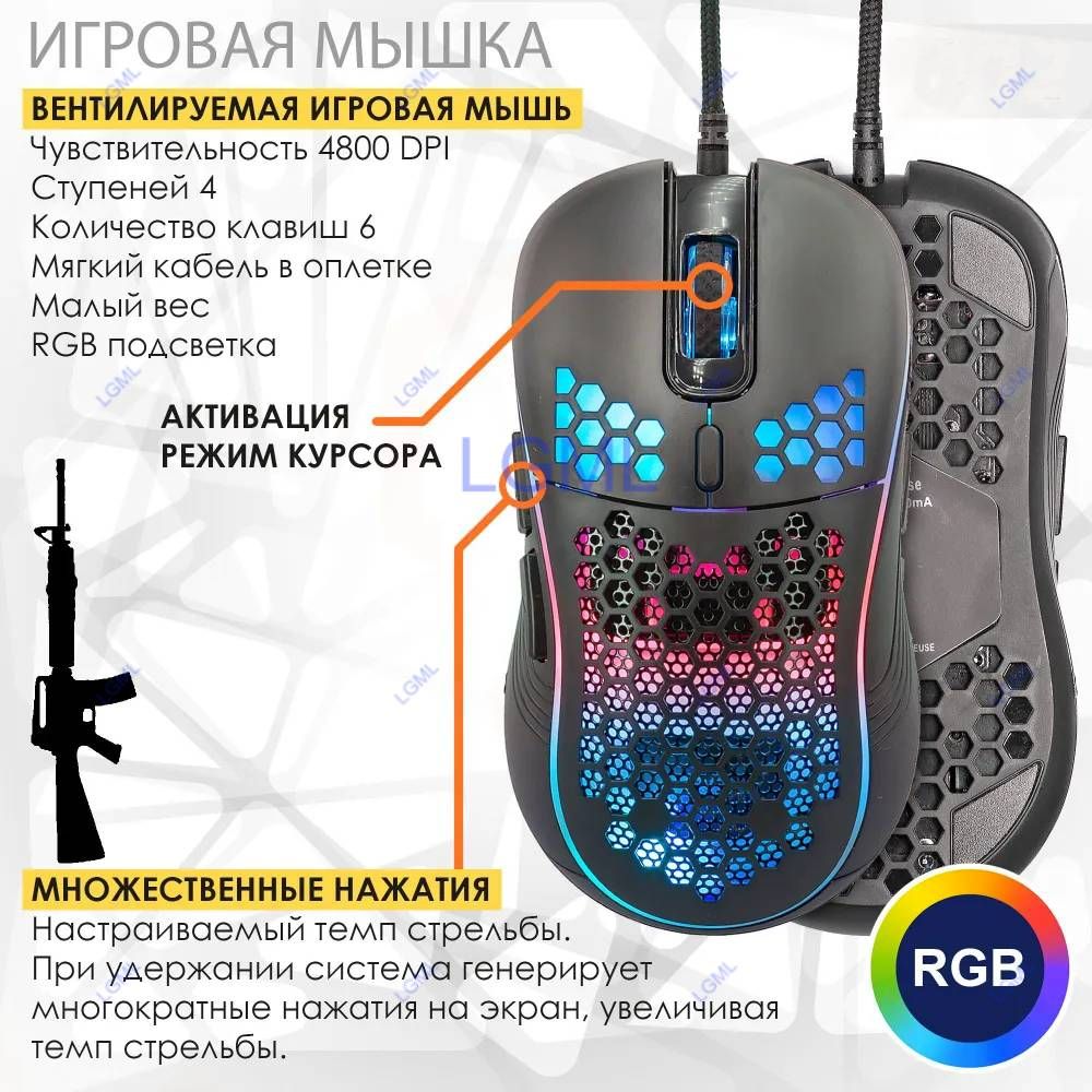 Клавиатура для мобильного телефона/планшета Gaming Combo Mix Lite Pack  (набор конвертера игровой клавиатуры и мыши для PUBG  Android+MTK/USB+Bluetooth) для популярных игр PUBG STANDOFF COD WOT  FORTNITE купить по выгодной цене в интернет-магазине