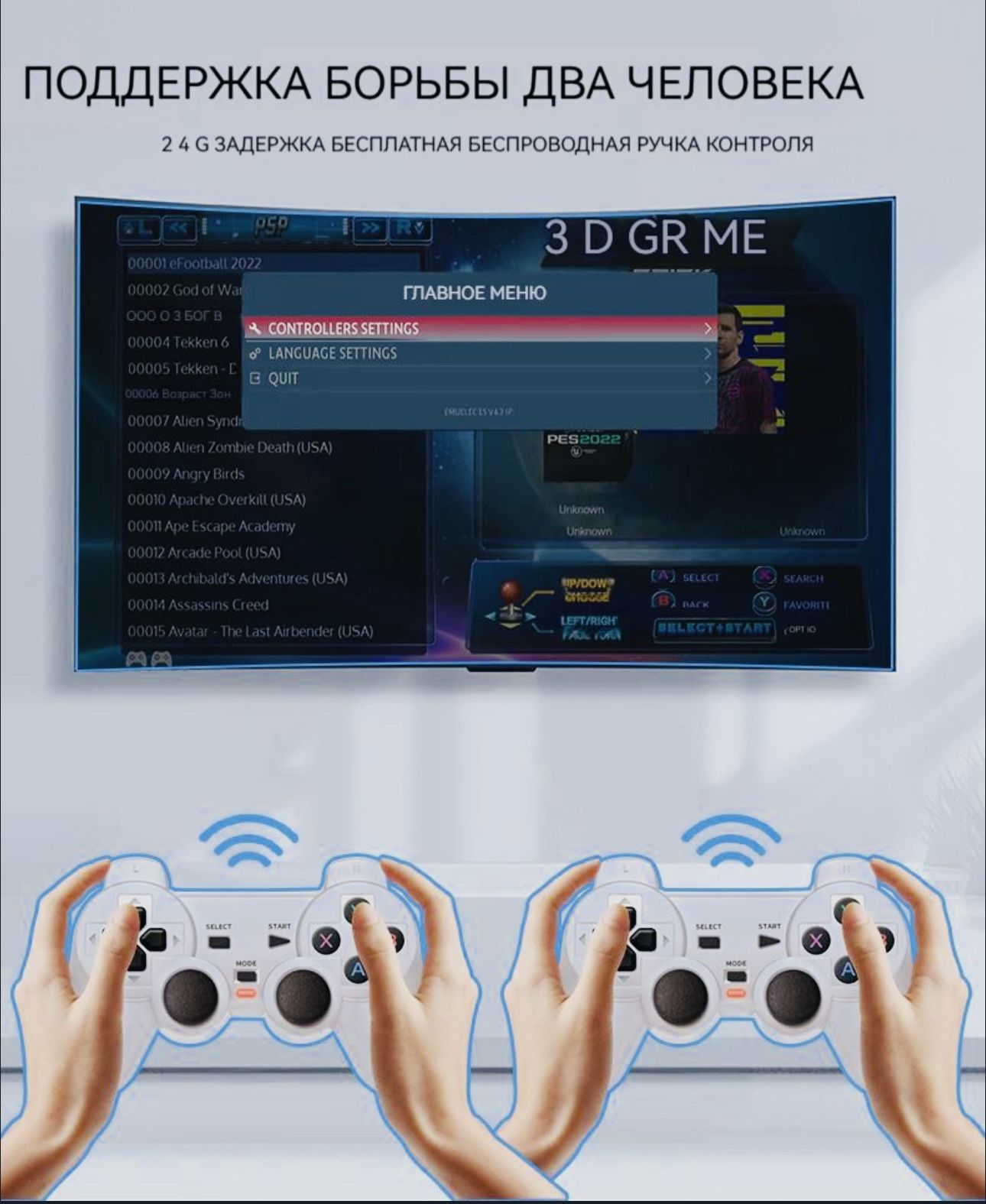 Портативная игровая приставка HDMI 4K HD TV Game Stick цифровая для  телевизора/тв с Беспроводным и джойстики, 10000 Ретро Игр, 64 ГБ,  Redoro.M10 - купить с доставкой по выгодным ценам в интернет-магазине OZON (