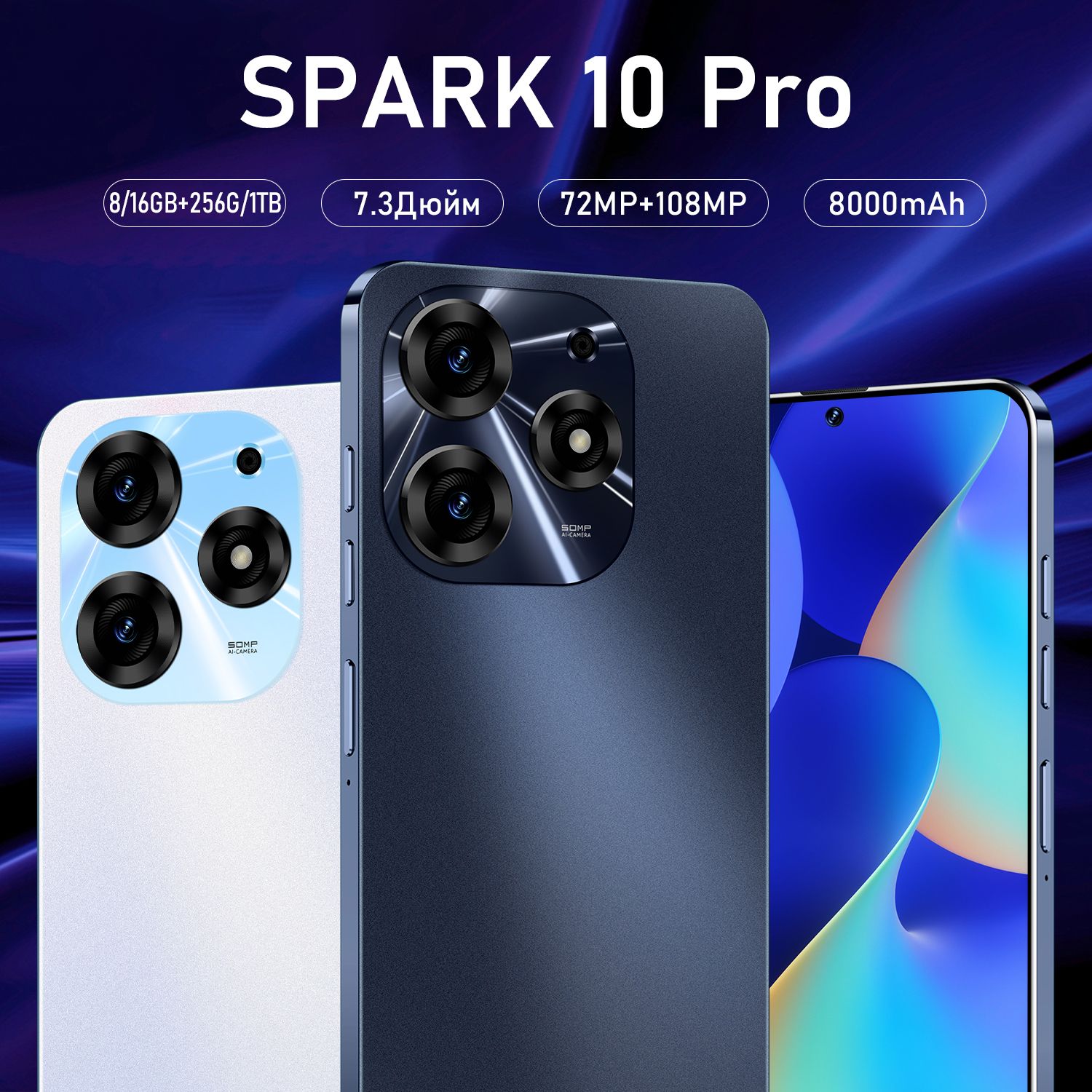 Смартфон Spark 10 Pro 5G Google Pay-86946-5364-5367-6246 - купить по  выгодной цене в интернет-магазине OZON (1524620734)