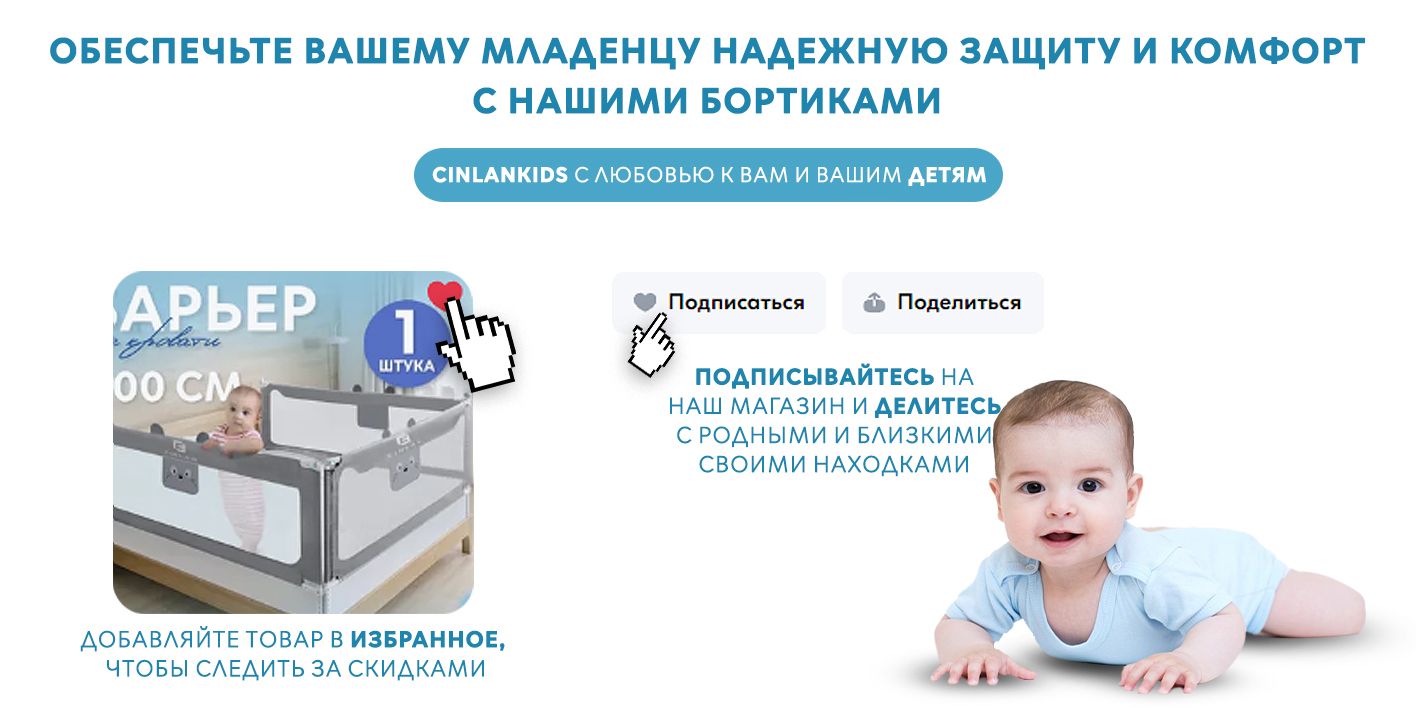 Защитный барьер безопасности от падений для кровати серый с мышкой ...